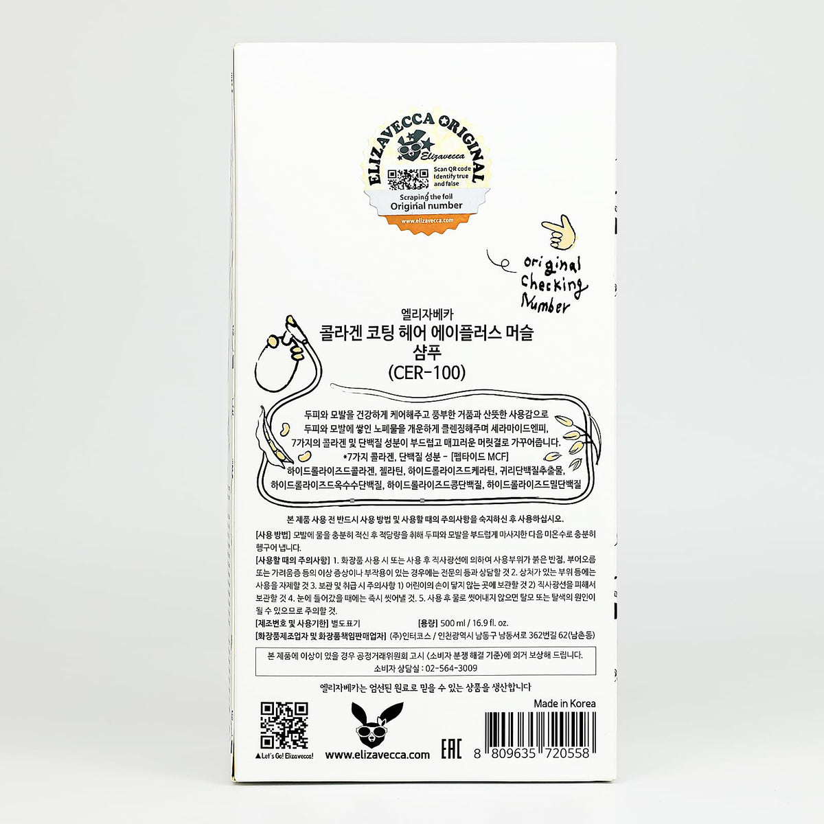 Elizavecca CER-100 Champú A+ Muscle Colágeno Ceramida Queratina 500 ml