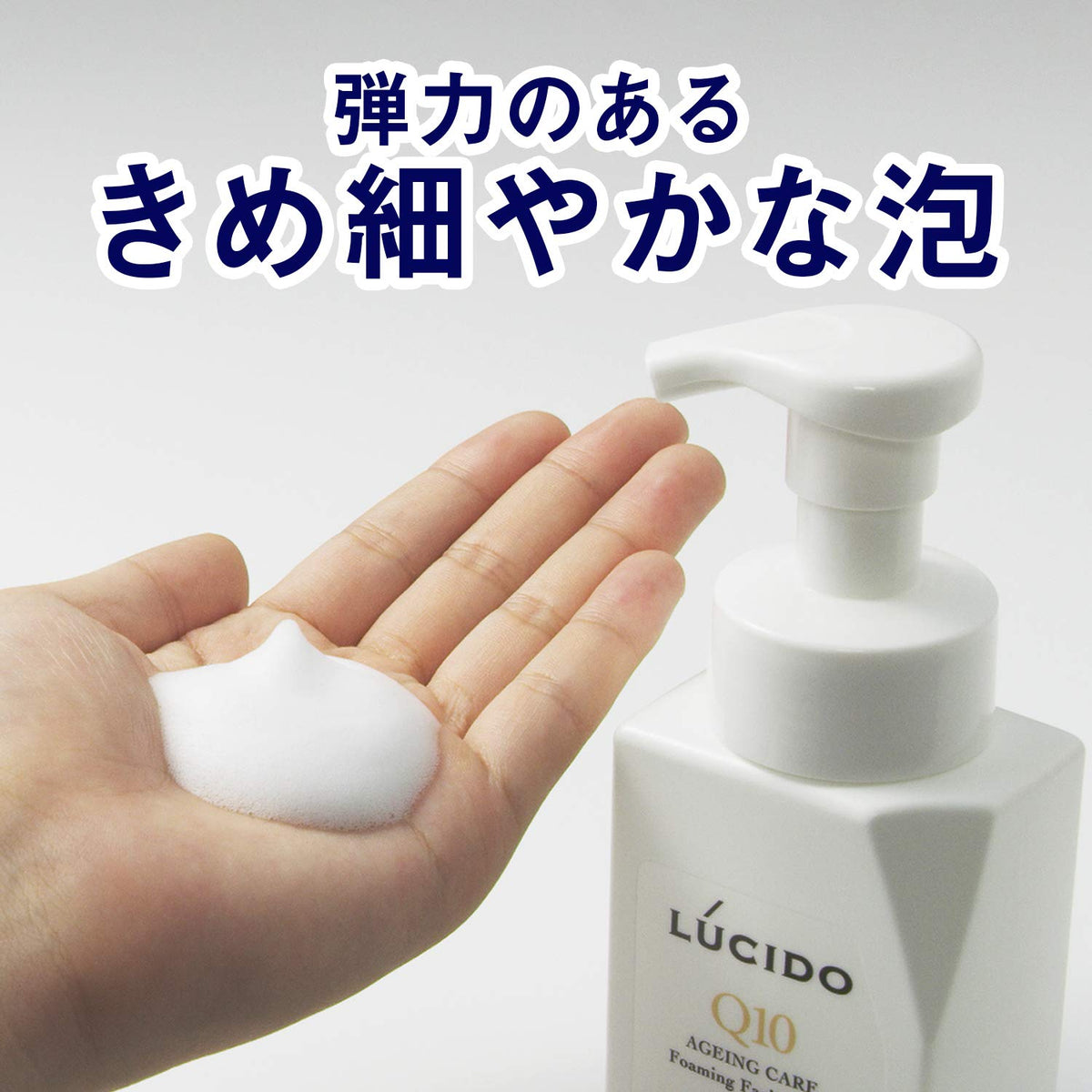 LUCIDO () Recarga De Espuma Limpiadora Q10 De 130 Ml Para El Cuidado Total