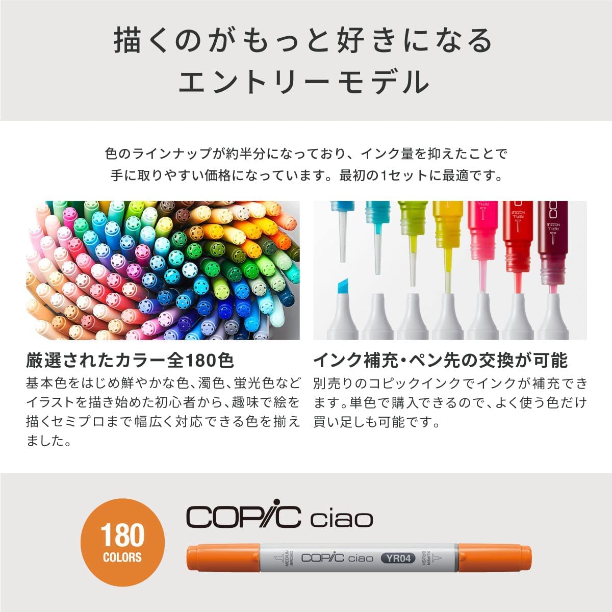Copic Chao Start - Juego de 36 colores