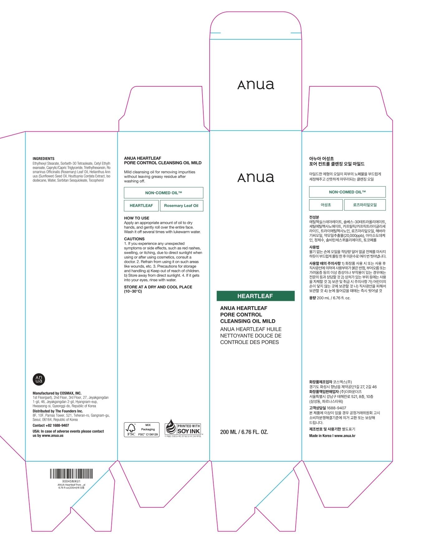 ANUA Heartleaf Pore Cleansing Oil MILD 200 ML
