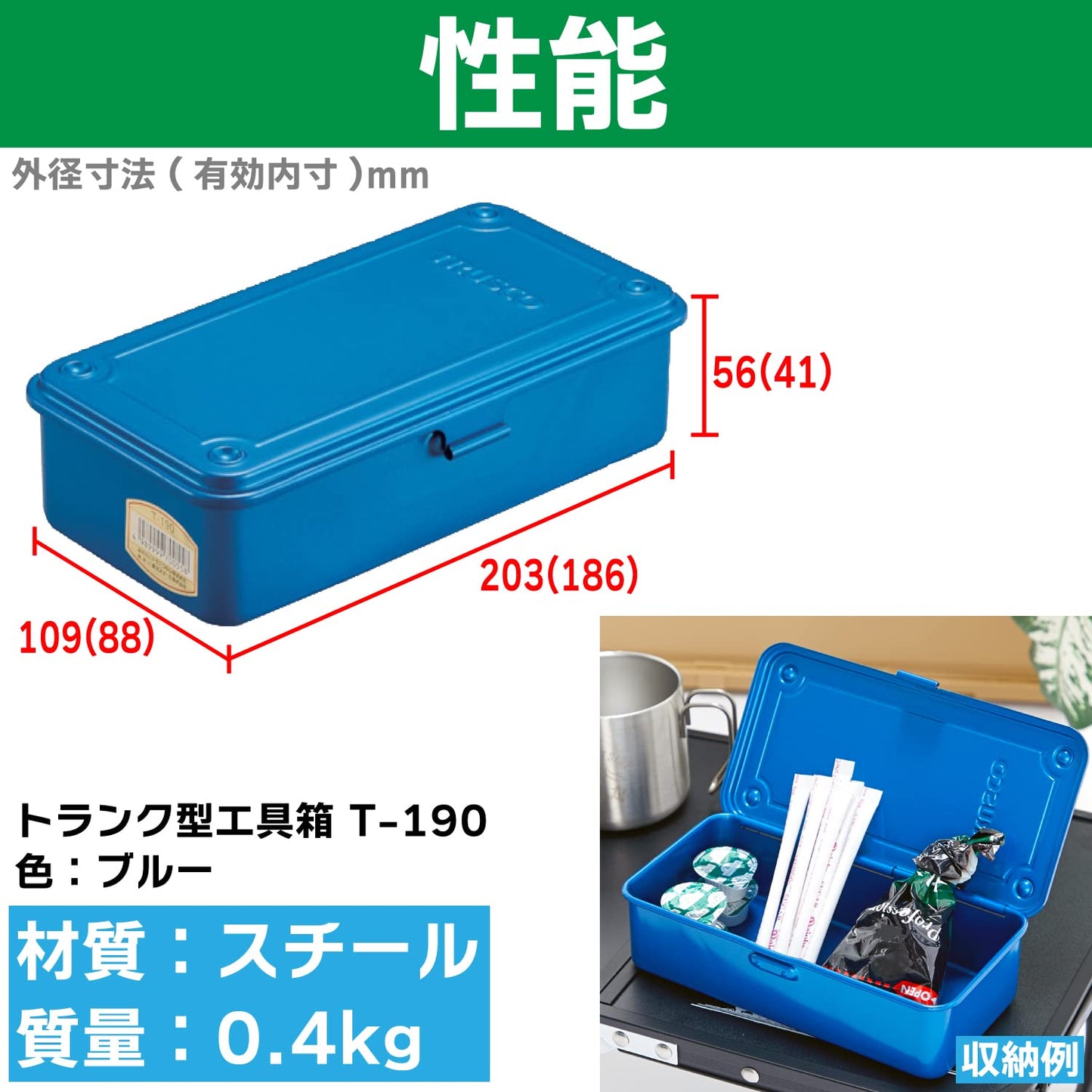 Caja de Herramientas Trusco T-190 negra Trunk Tool