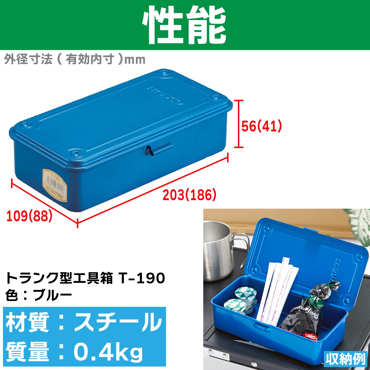 Caja de Herramientas Trusco T-190 negra Trunk Tool