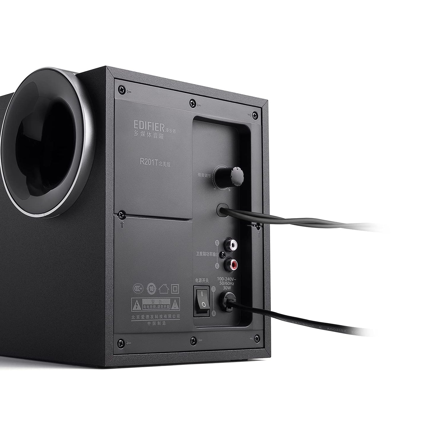 Edifier Bocina Multimedia 2.1 M203bt Bluetooth con Subwoofer