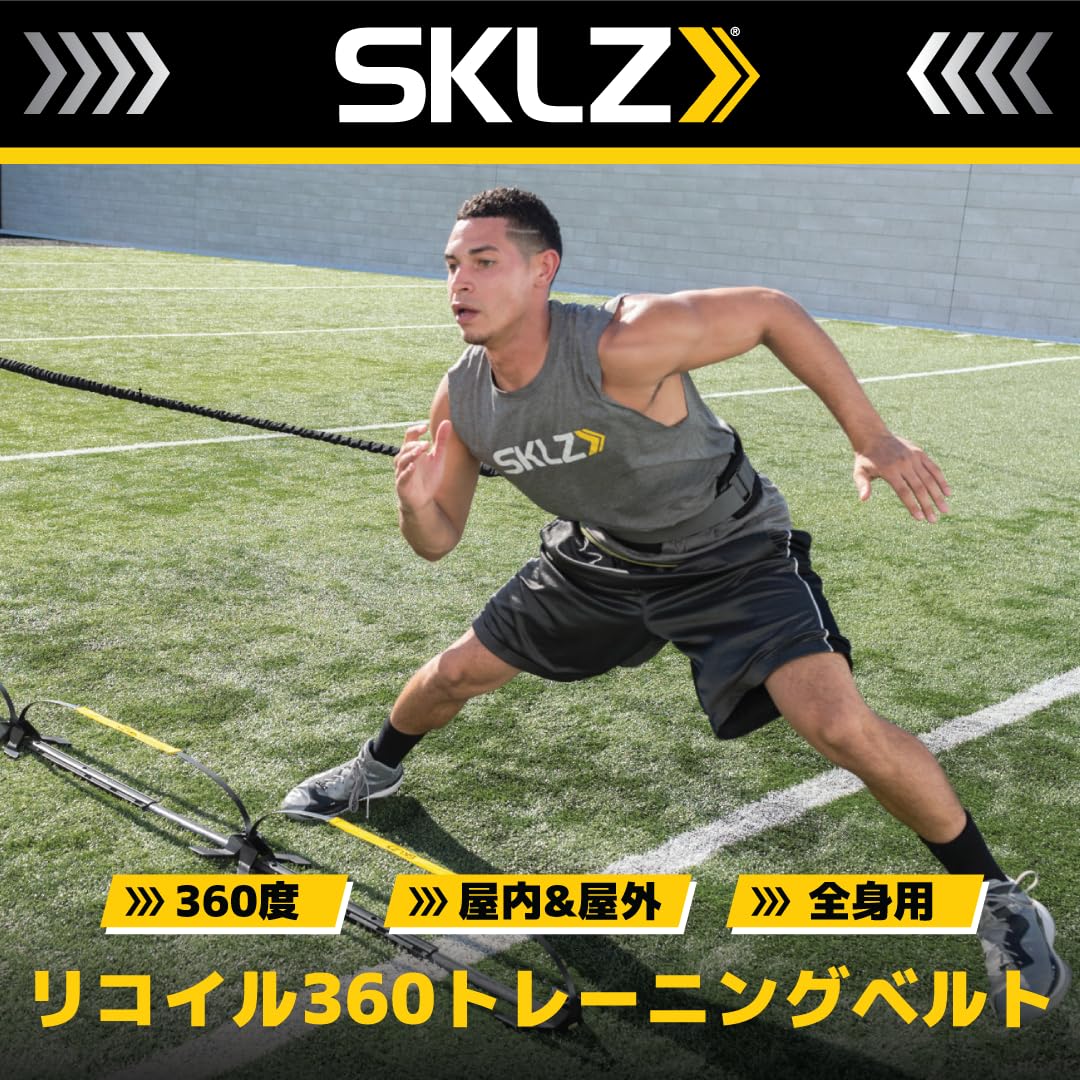 Entrenador Dinámico de Resistencia SKLZ Recoil 360 Multideporte con Bungee