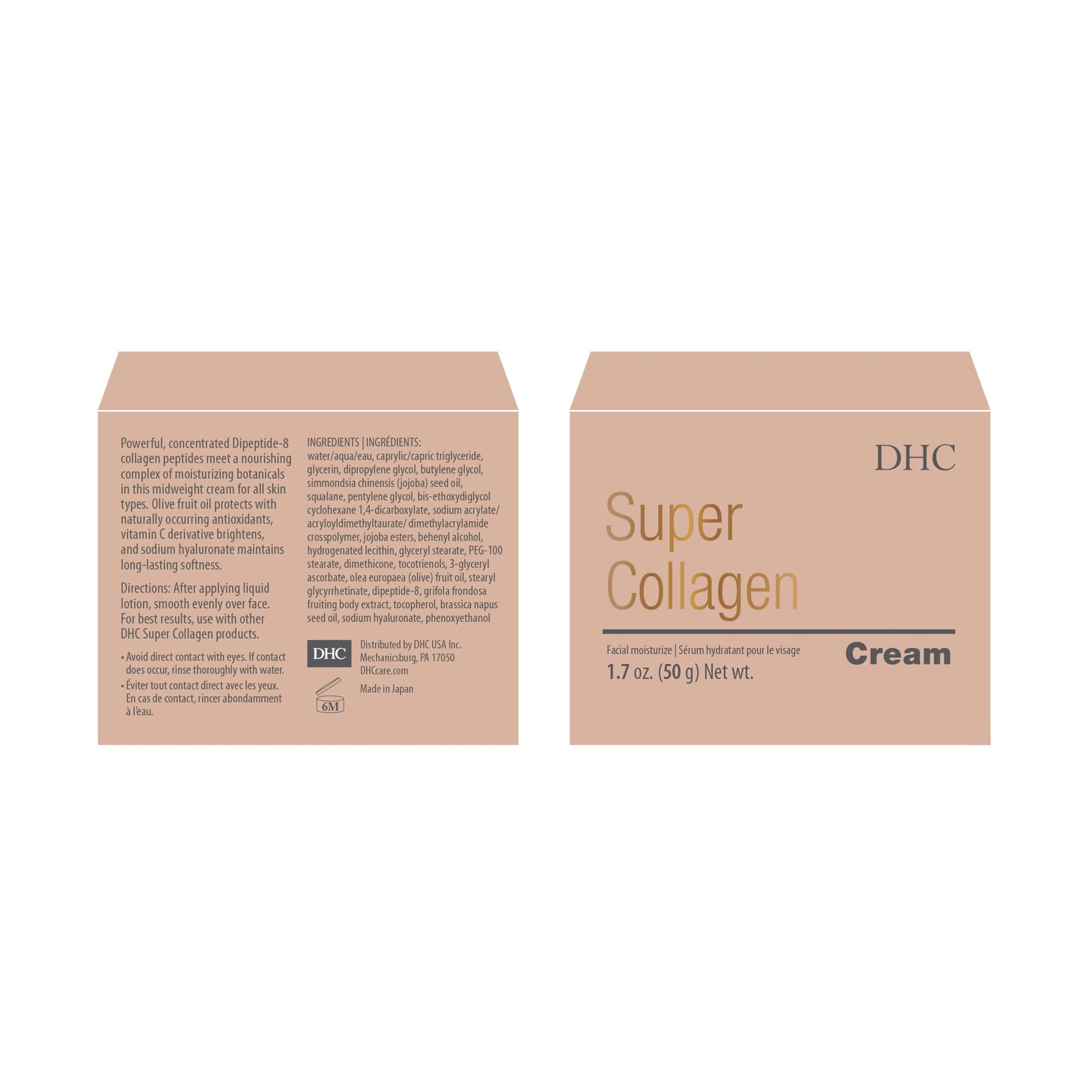 DHC Super Collagen Cream, 1.7 Ounce