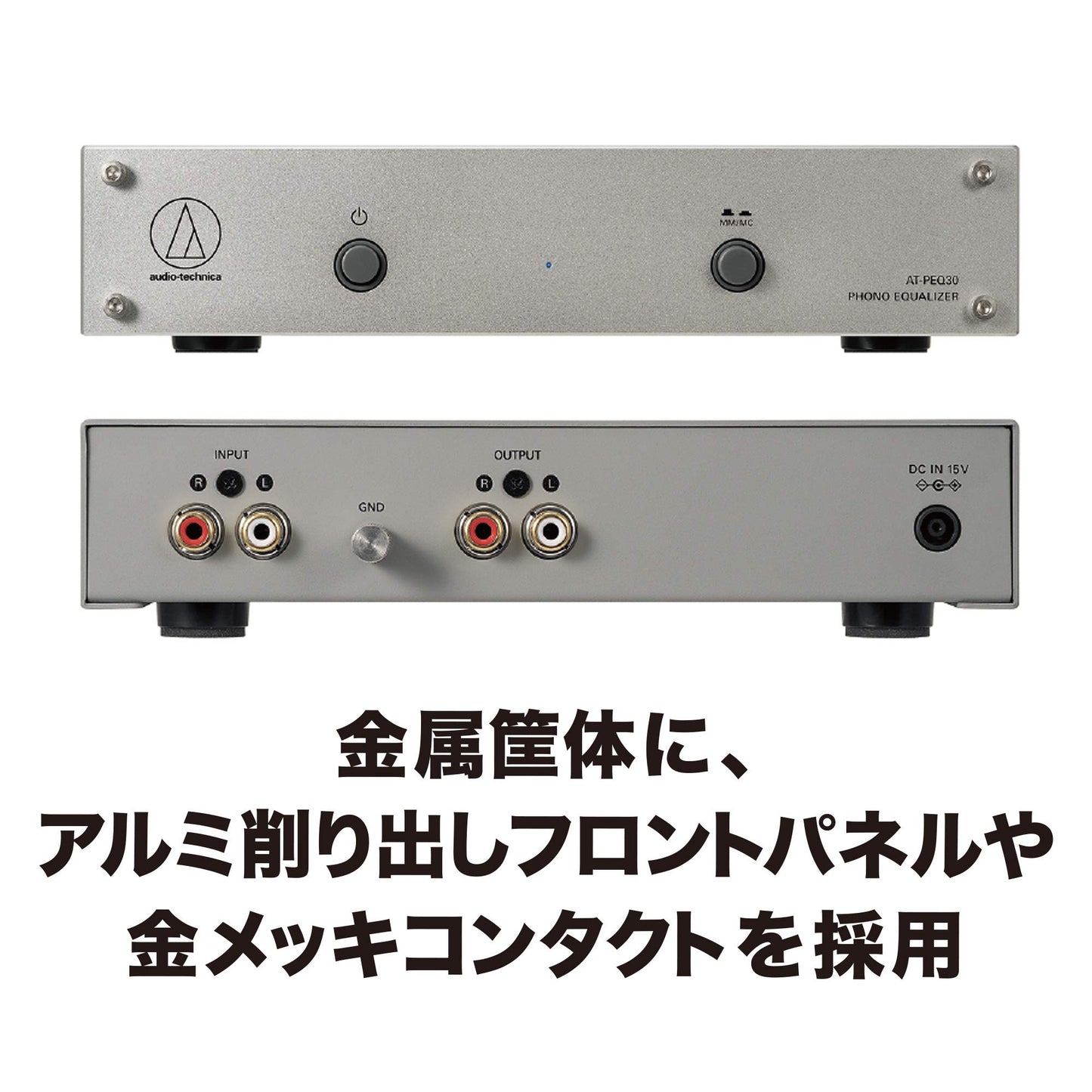 Audio-Technica AT-PEQ30 Phono Equalizador
