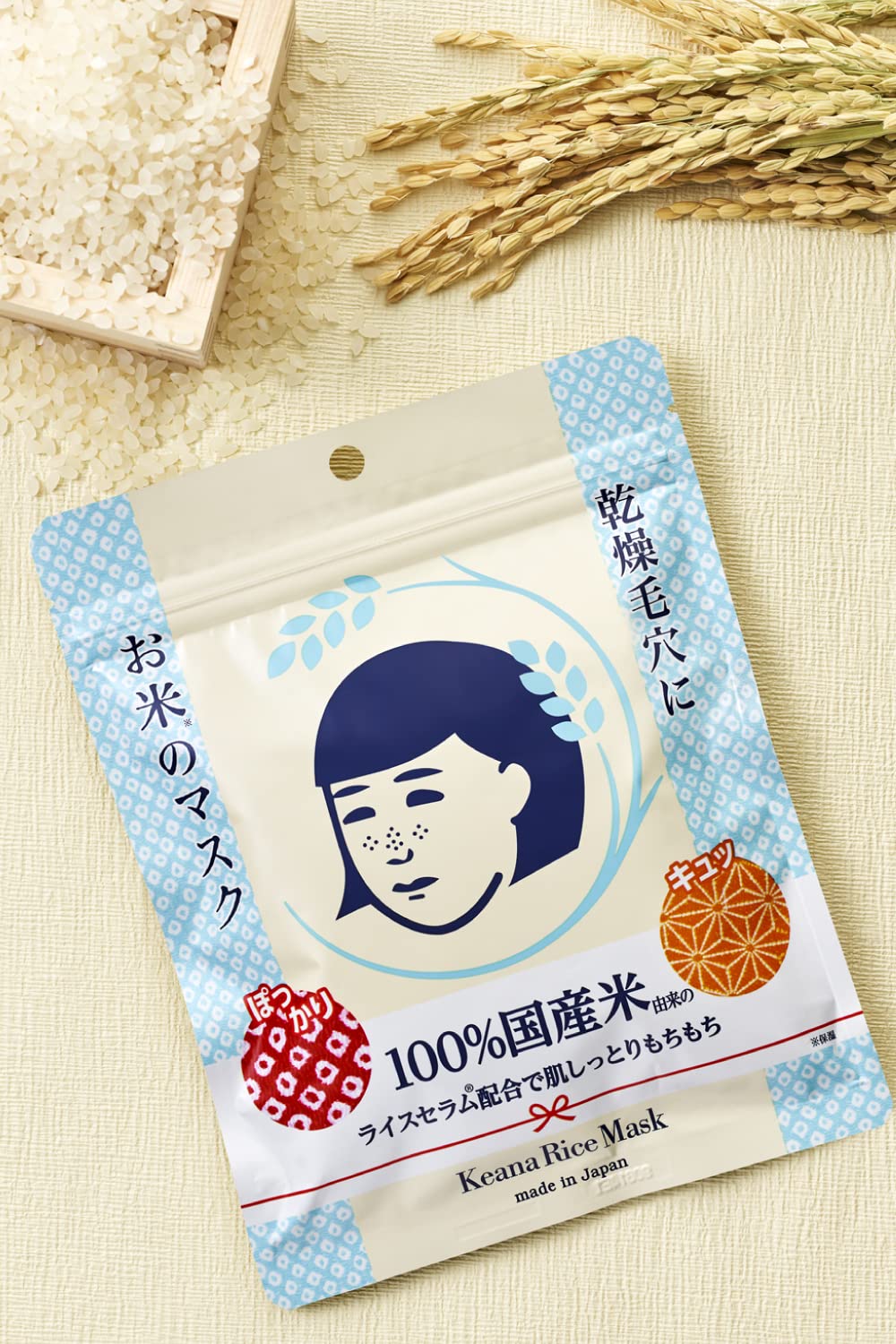 Keana Nadeshiko Rice Mask 10 Pieces Japan