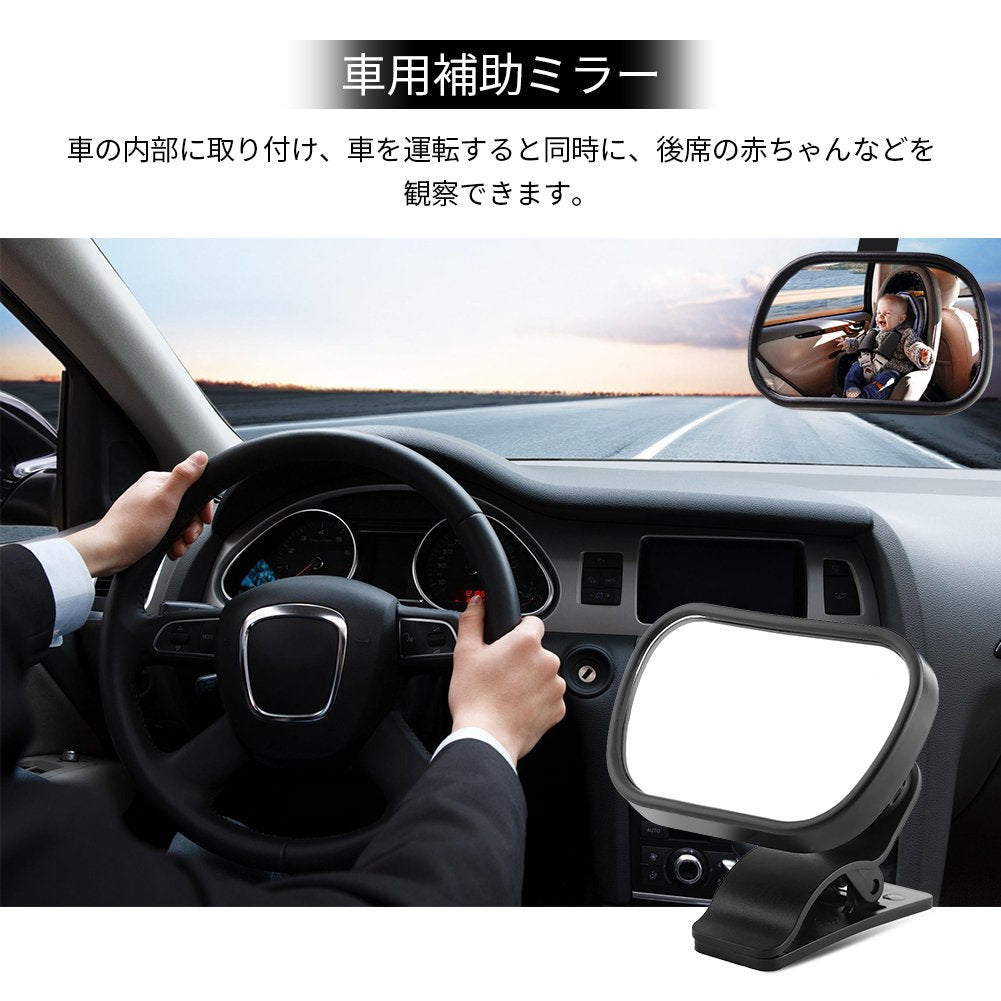 Aramox Espejo para bebé, 1 pieza ajustable para el asiento trasero del bebé con ventosa, color negro