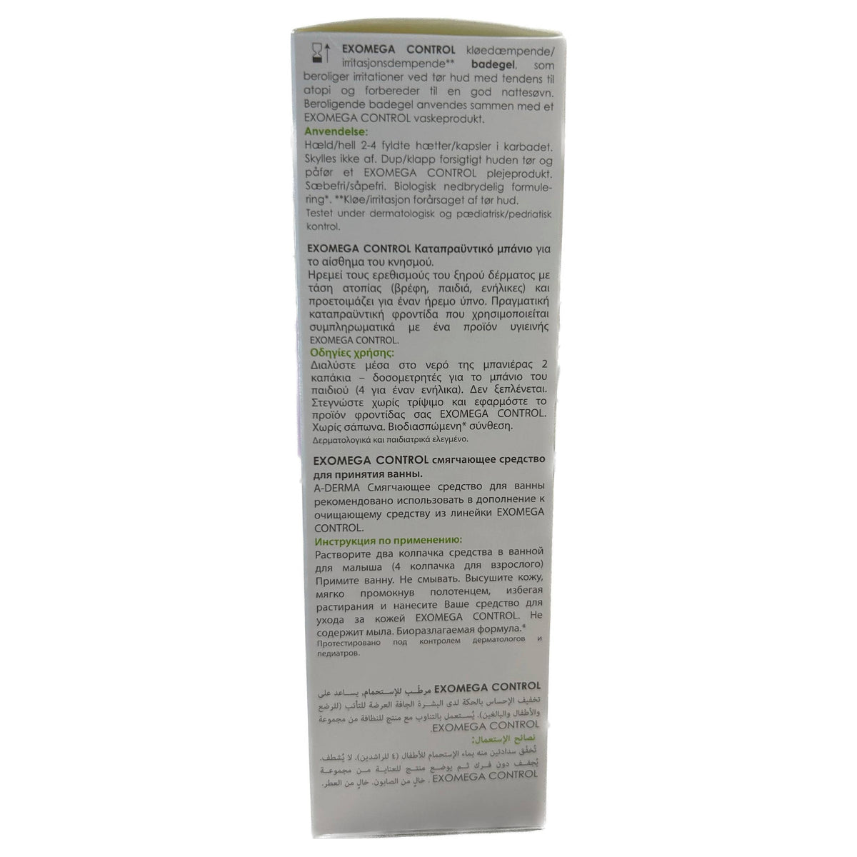 Aderma Exomega Control Baño Calmante 250 ml