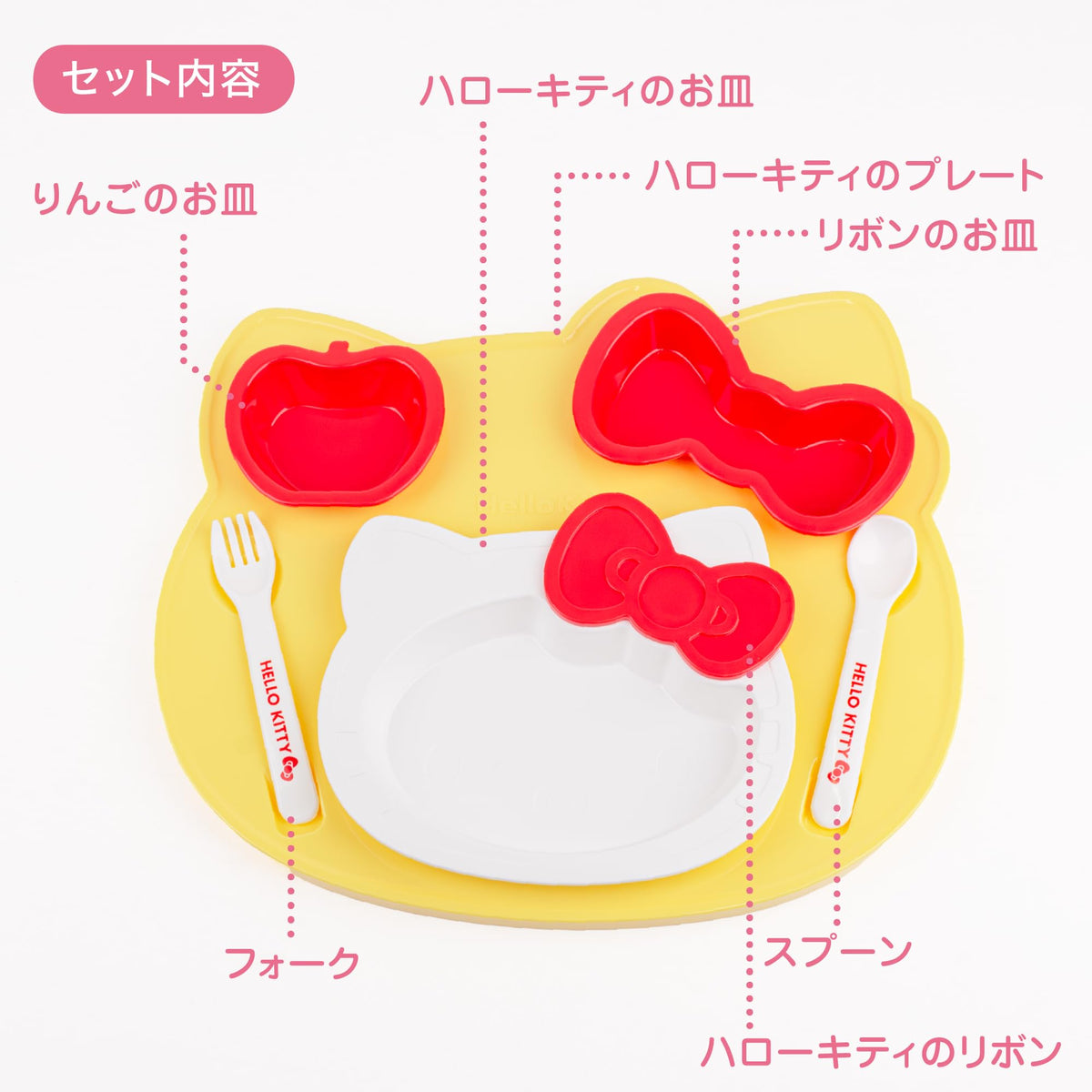 OSK Sanrio Hello Kitty - Juego de plato y cubiertos para niños KP-18