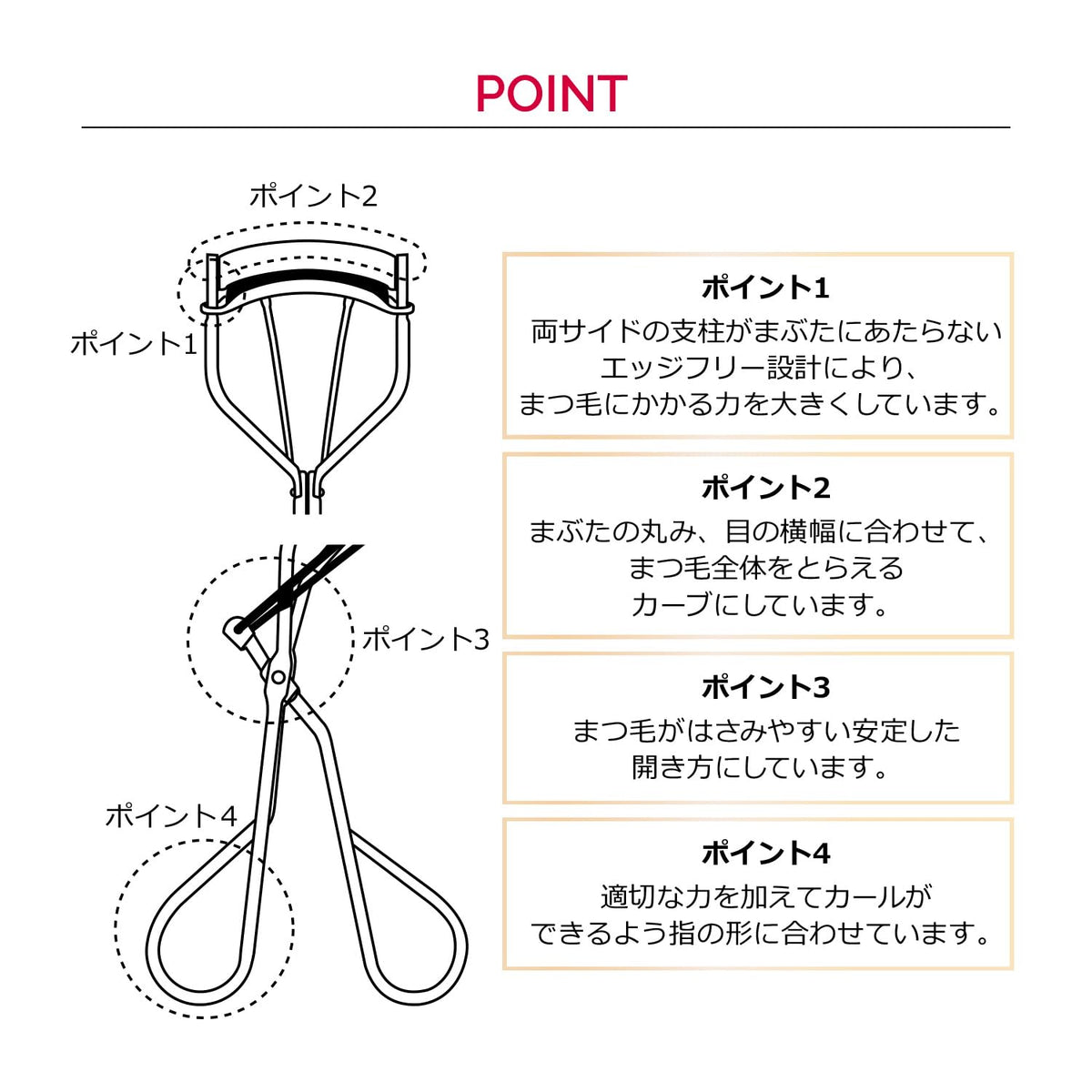 Maquillage Shiseido Edge Free Eyelash Curler, 1 Ounce