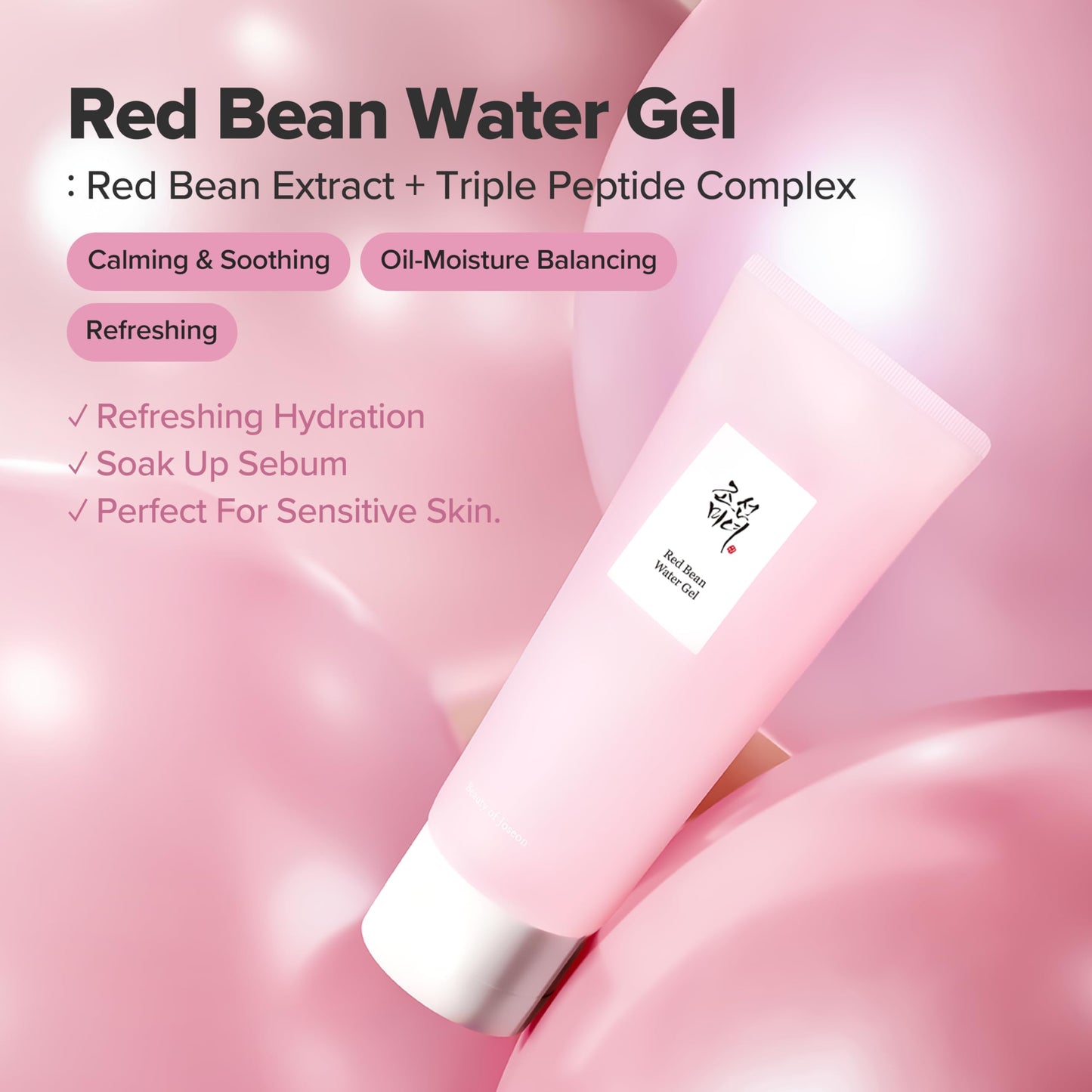 Beauty of Joseon Red Bean Water Gel 100ml, 3.38 Fl Oz (Pack of 1)