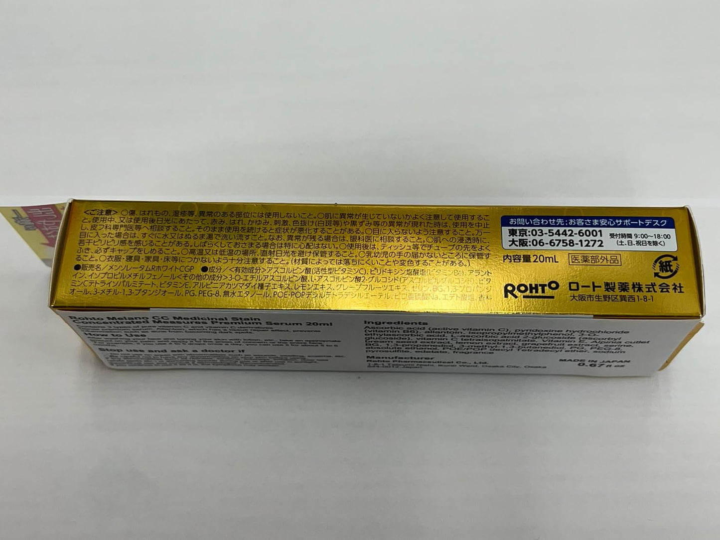 Rohto Melano CC Medicinal Stain Concentrated Measures Premium Serum 20ml