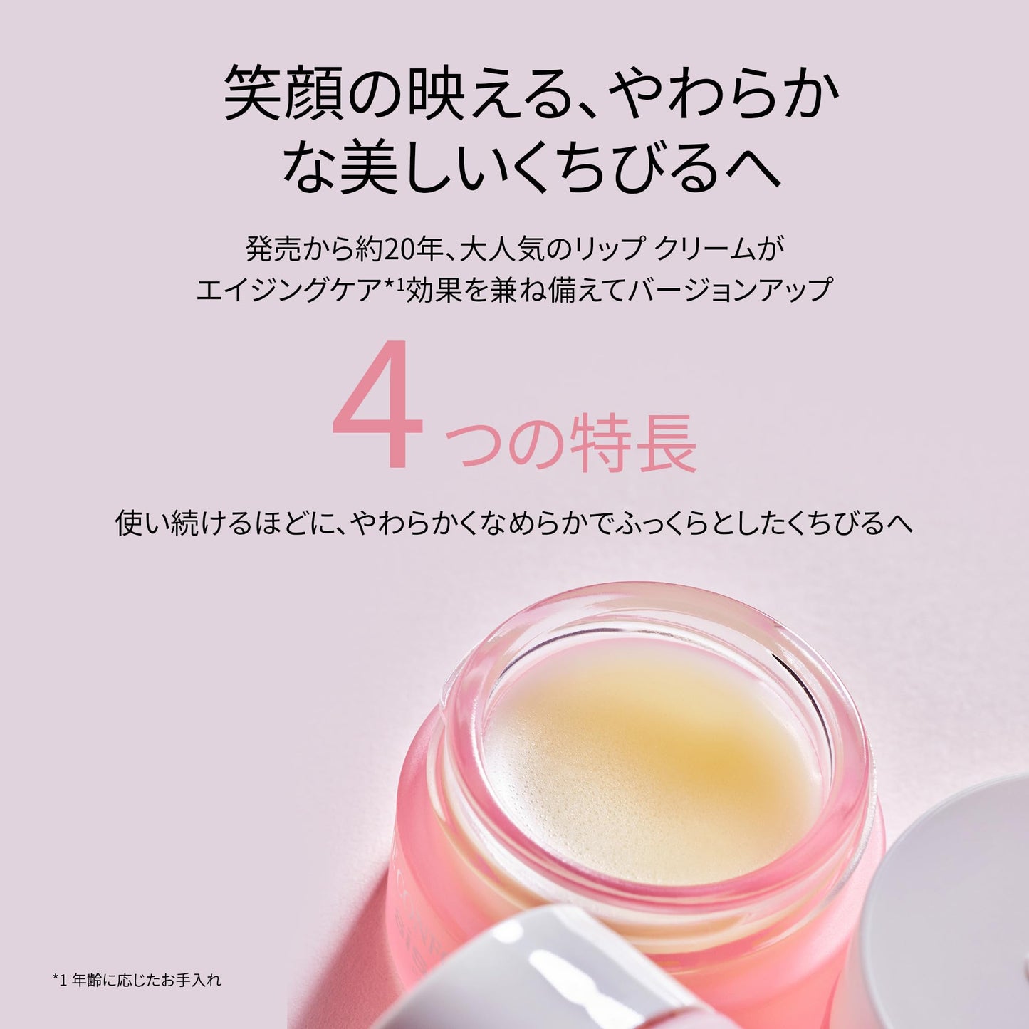 Bálsamo Labial Nutritivo Sisley caja de 0.3 Onzas