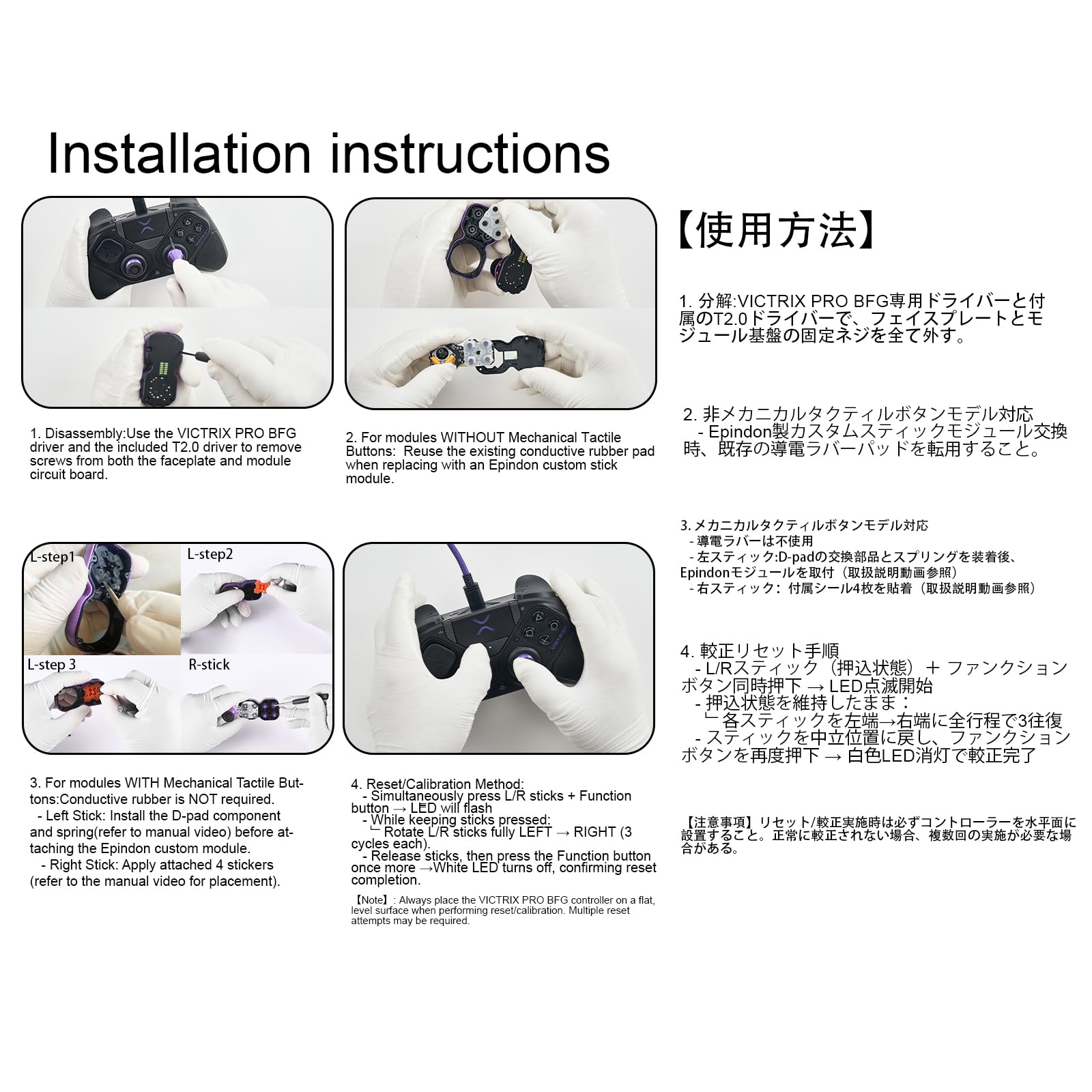 Módulo de Repuesto Hall Effect Epindon Compatible con Controladores Victrix Pro BFG Inalámbricos PS5 y Xbox Versión Izquierda 80G