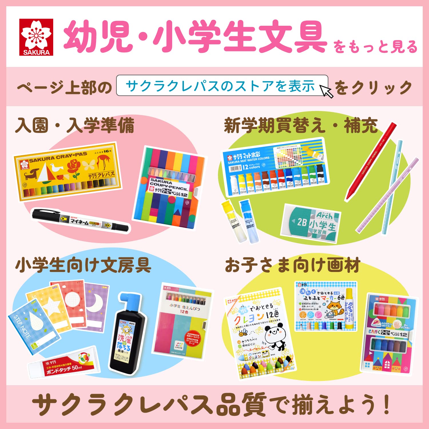 Juego de Bolígrafo Sakura Ballsign Tiara 12 Colores de Piedra Natal