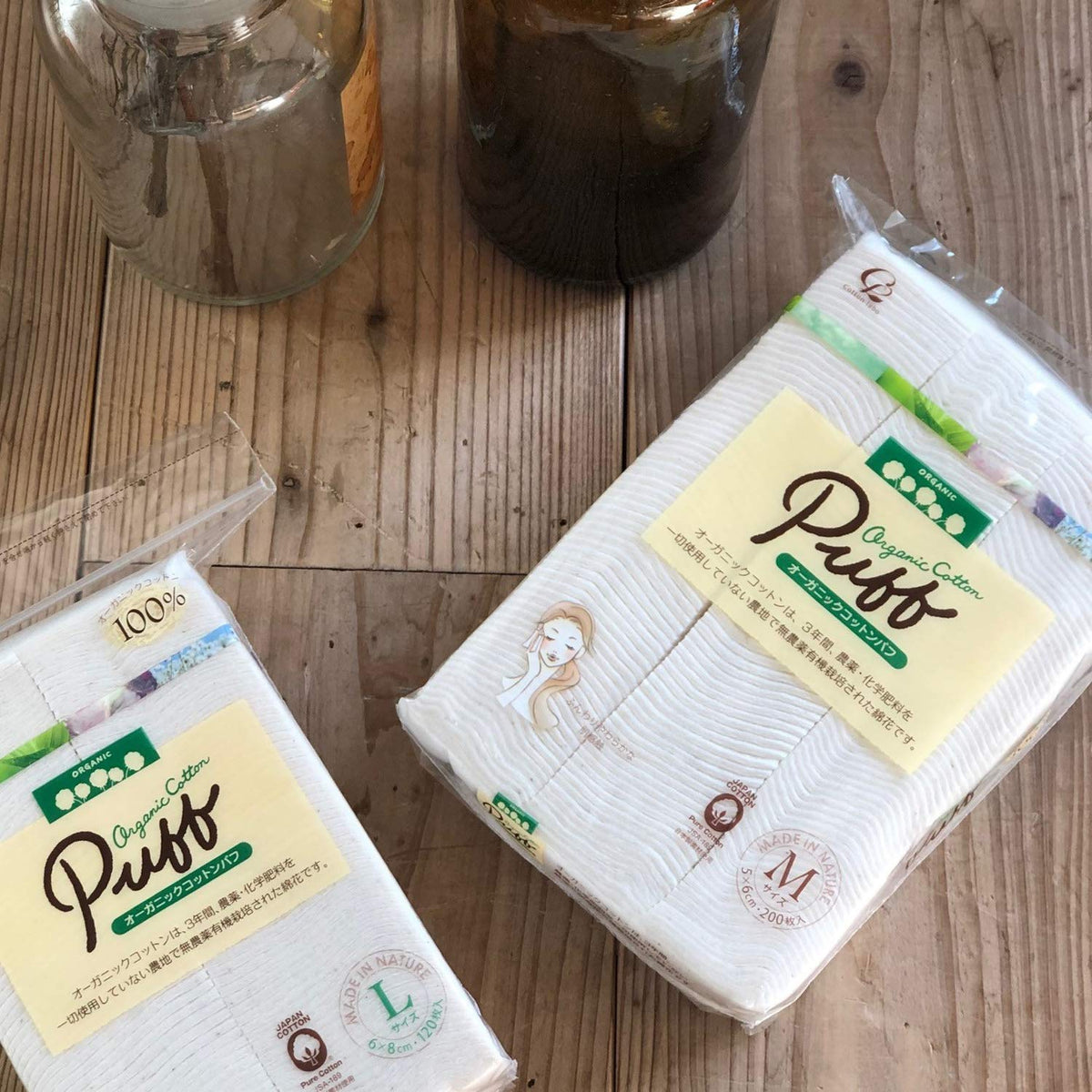 Pad de Maquillaje de Algodón Orgánico Medium