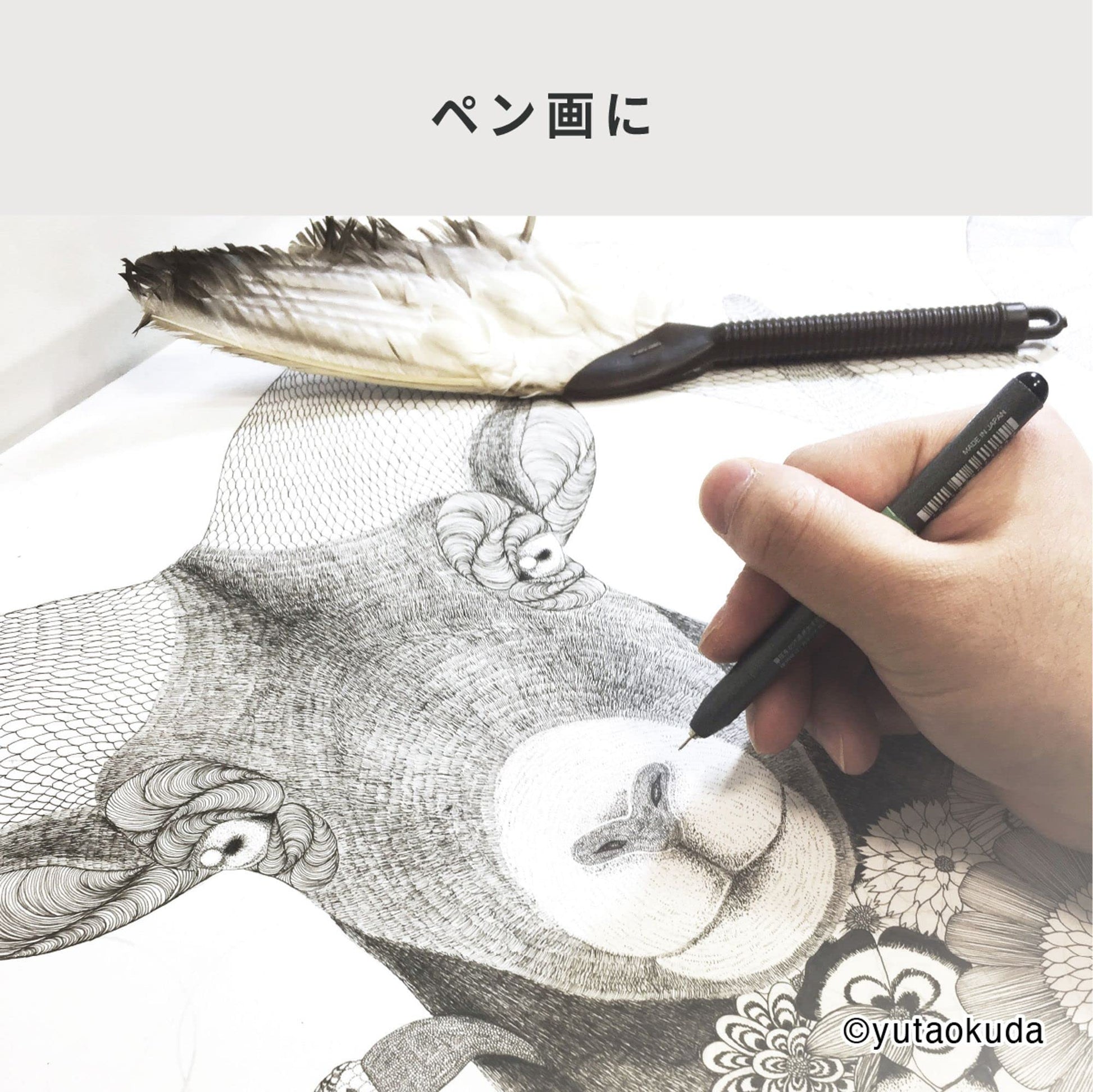 COPIC Multiliner Fine A4 - Juego de 4 rotuladores de punta fina de tinta al alcohol, color negro