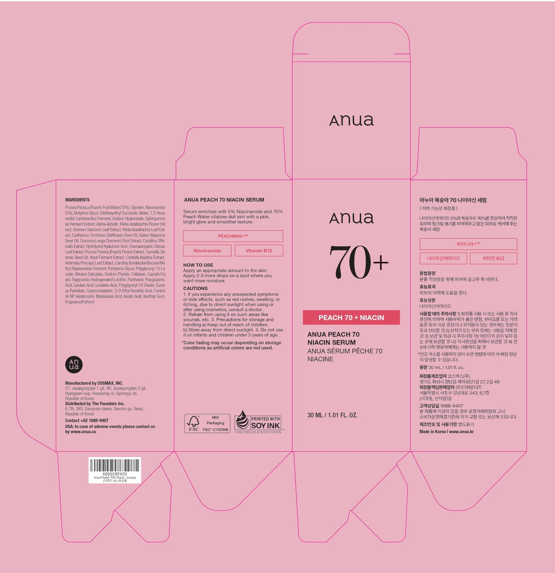 ANUA [Anua] Peach Suero De Niacinamide 70% 30ml l Tratamiento De Hiperpigmentación De Suero Facial Hidratante Iluminador Que Reduce La Melanina Belleza Limpia Diaria Cosmetico Coreano