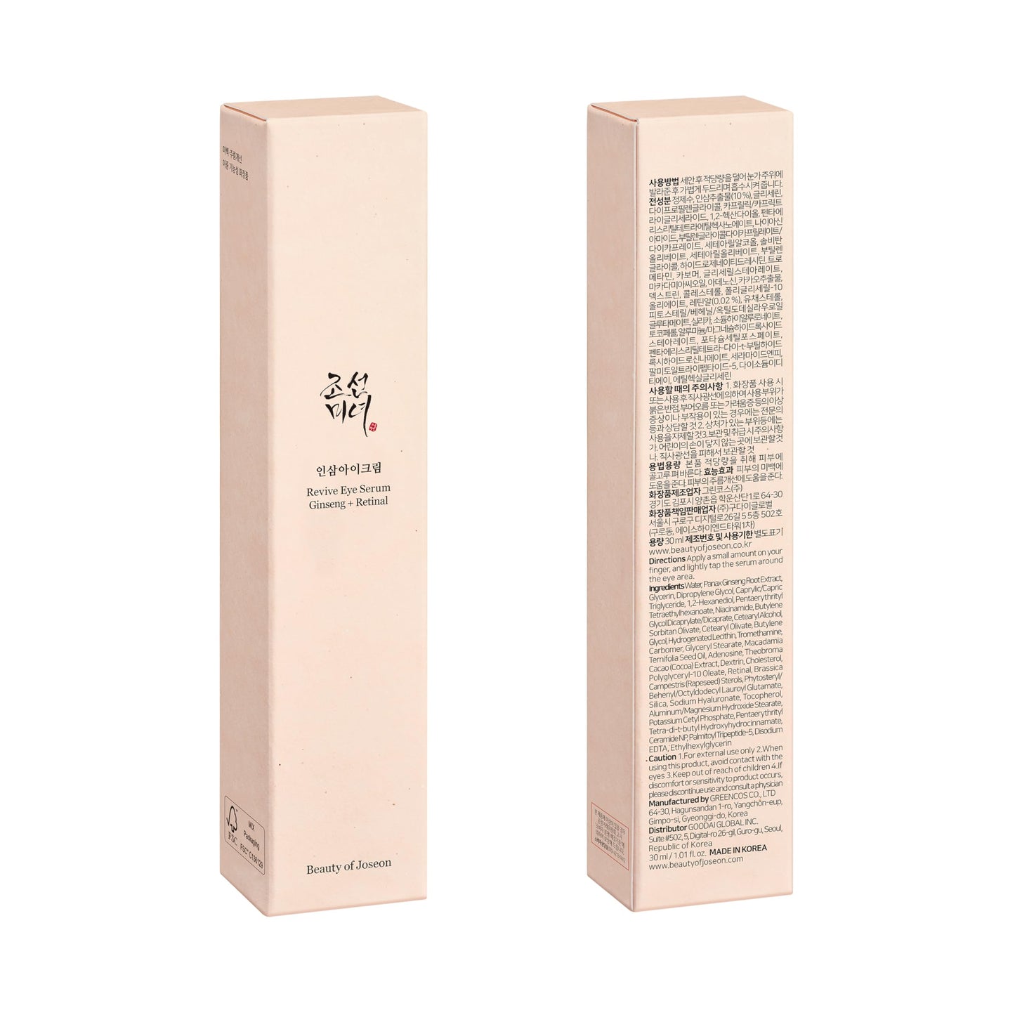 Revive Eye Serum : Ginseng + Retinal - Crema de Ojos BEAUTY OF JOSEON