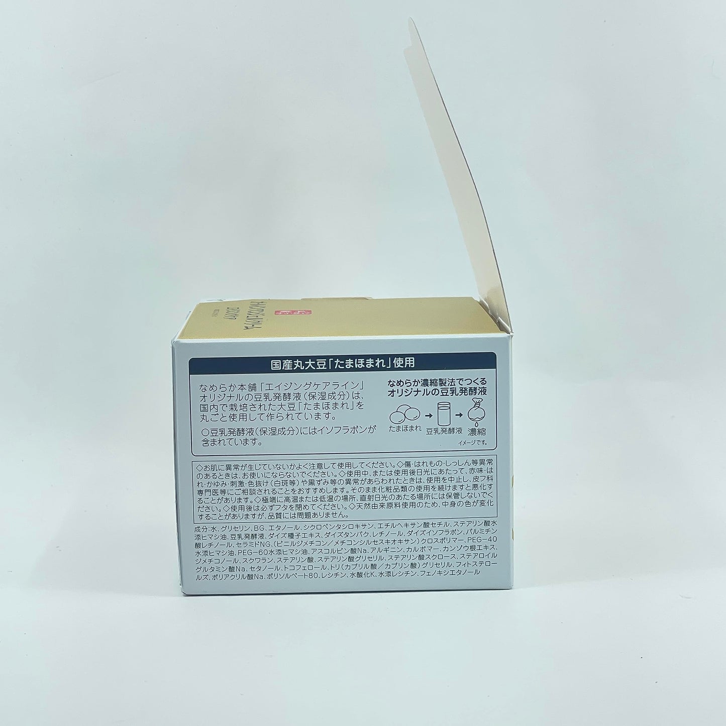Sana Nameraka Honpo Leche de soja Isoflavona Crema Arrugas Gel – 100 g (juego de té verde)
