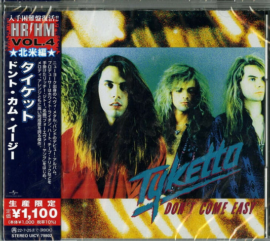 Vinilo Don't Come Easy Quiet Riot Negro para Coleccionistas