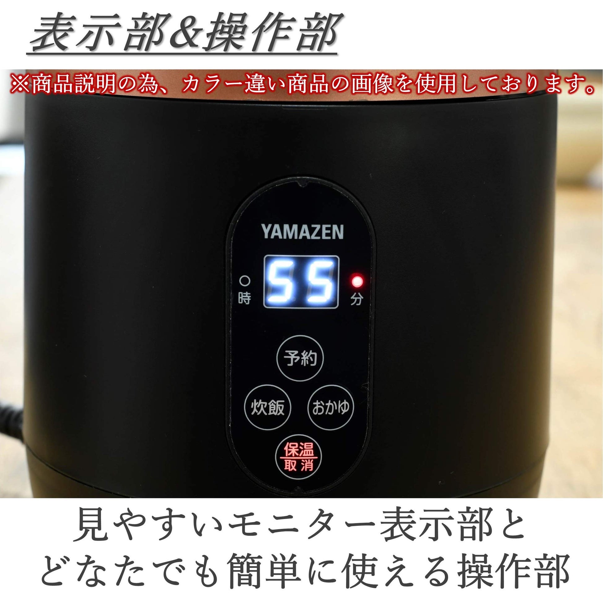 Arrocera Yamazen Blanca tipo Microcomputadora con Modo de Galleta de Arroz, Importación Japonesa