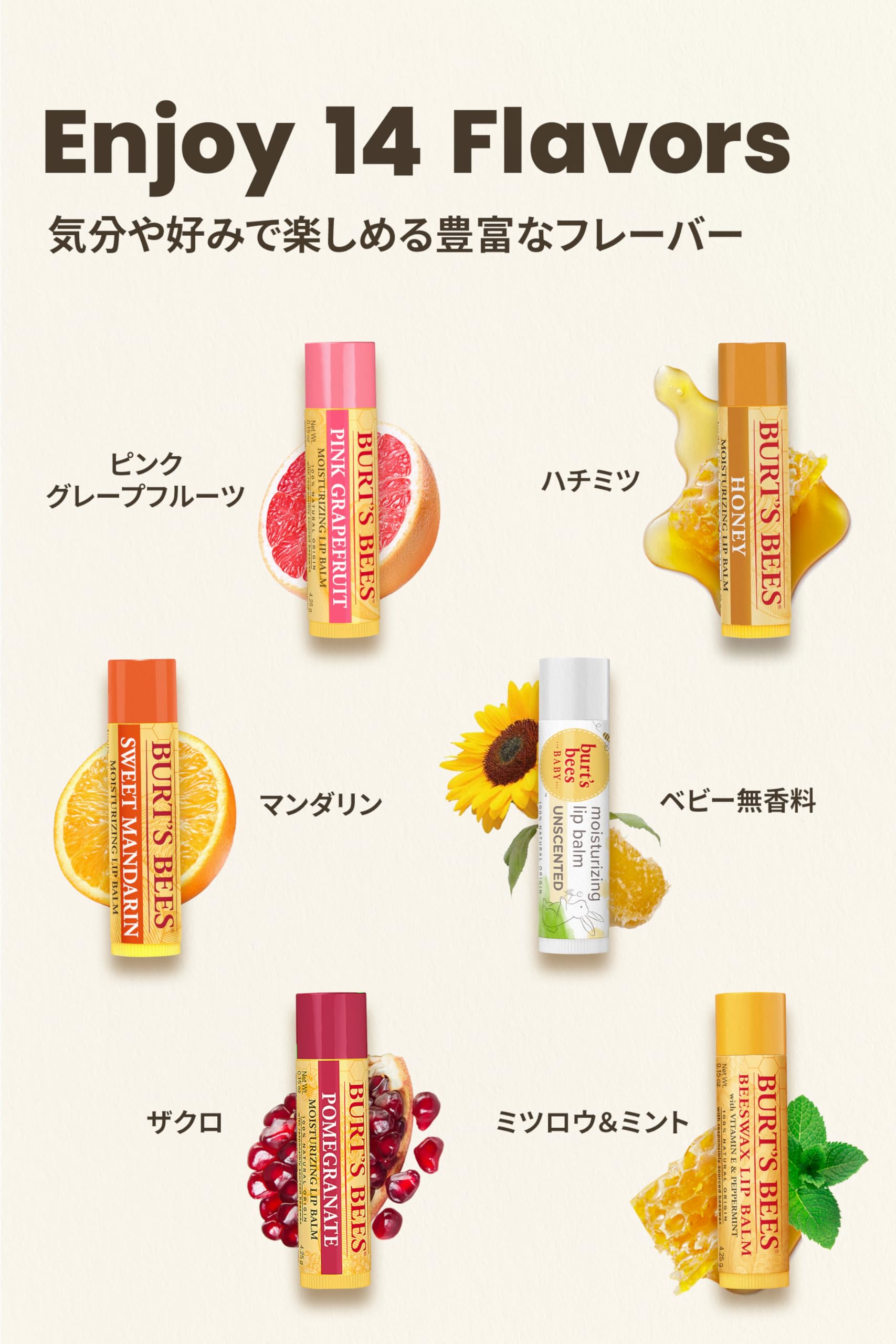 Burt's Bees Bálsamo Labial Ultra Acondicionado con Mantequilla de Kokum