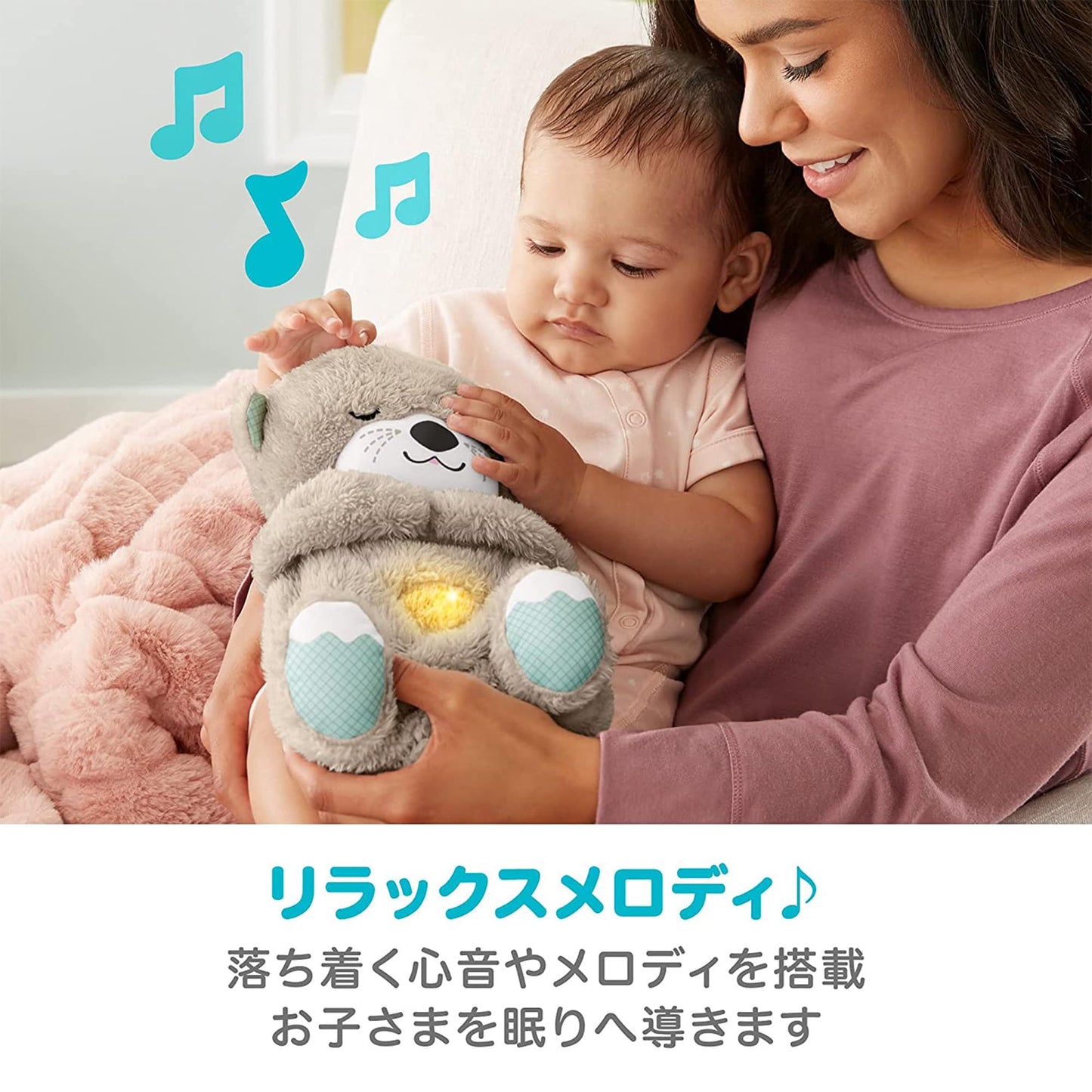 Juguete para Bebés Mattel Fisher-Price Nutria Simula Respiración y Música