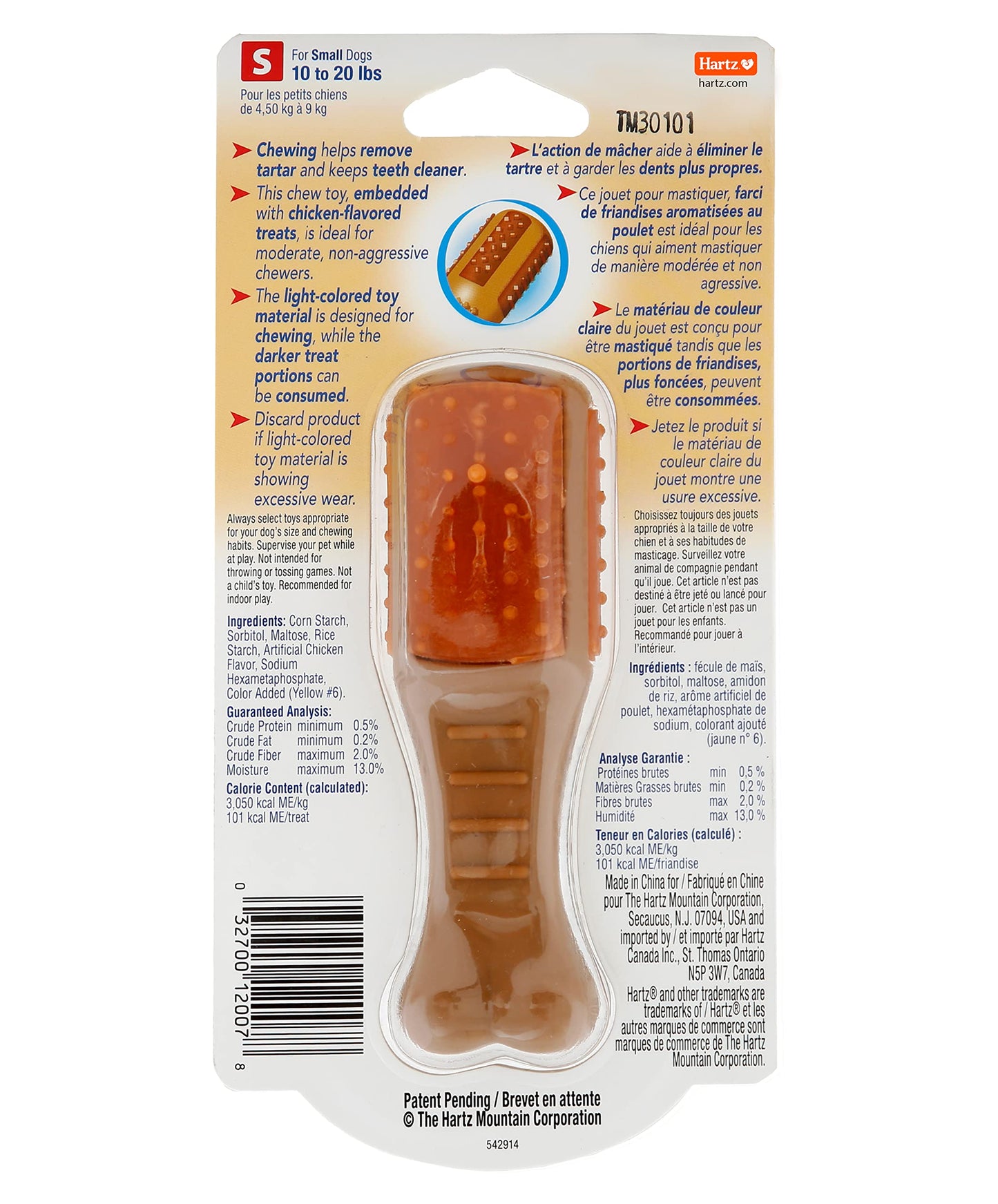 Hartz Chew 'n Clean Chew Toy and Treat en un baqueta de Pollo con Sabor a Barra, pequeño