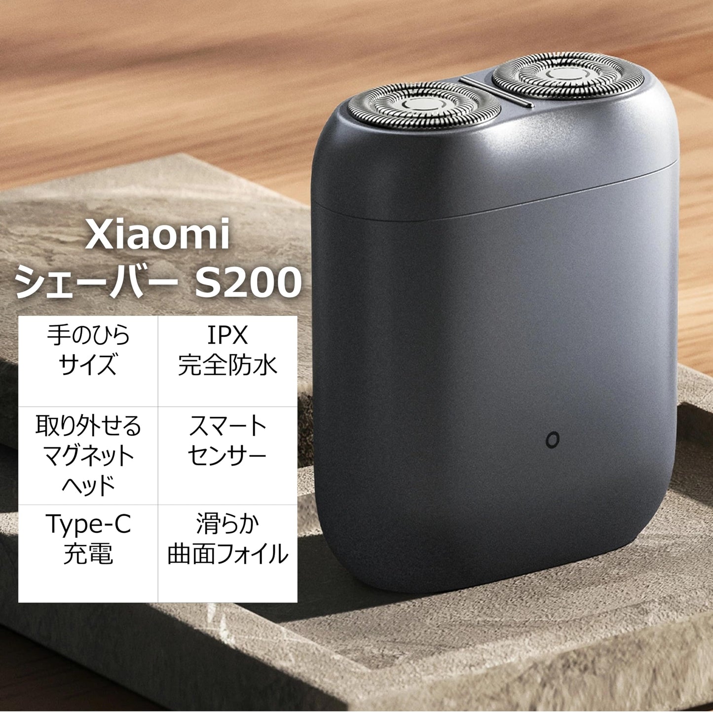 Afeitadora eléctrica Xiaomi S200, 2 cuchillas rotativas, motor de 8000 rpm, arranque automático Skin-Touch, resistente al agua, IPX7 carga rápida tipo C, tiempo de ejecución de 60 minutos (Moon Rock