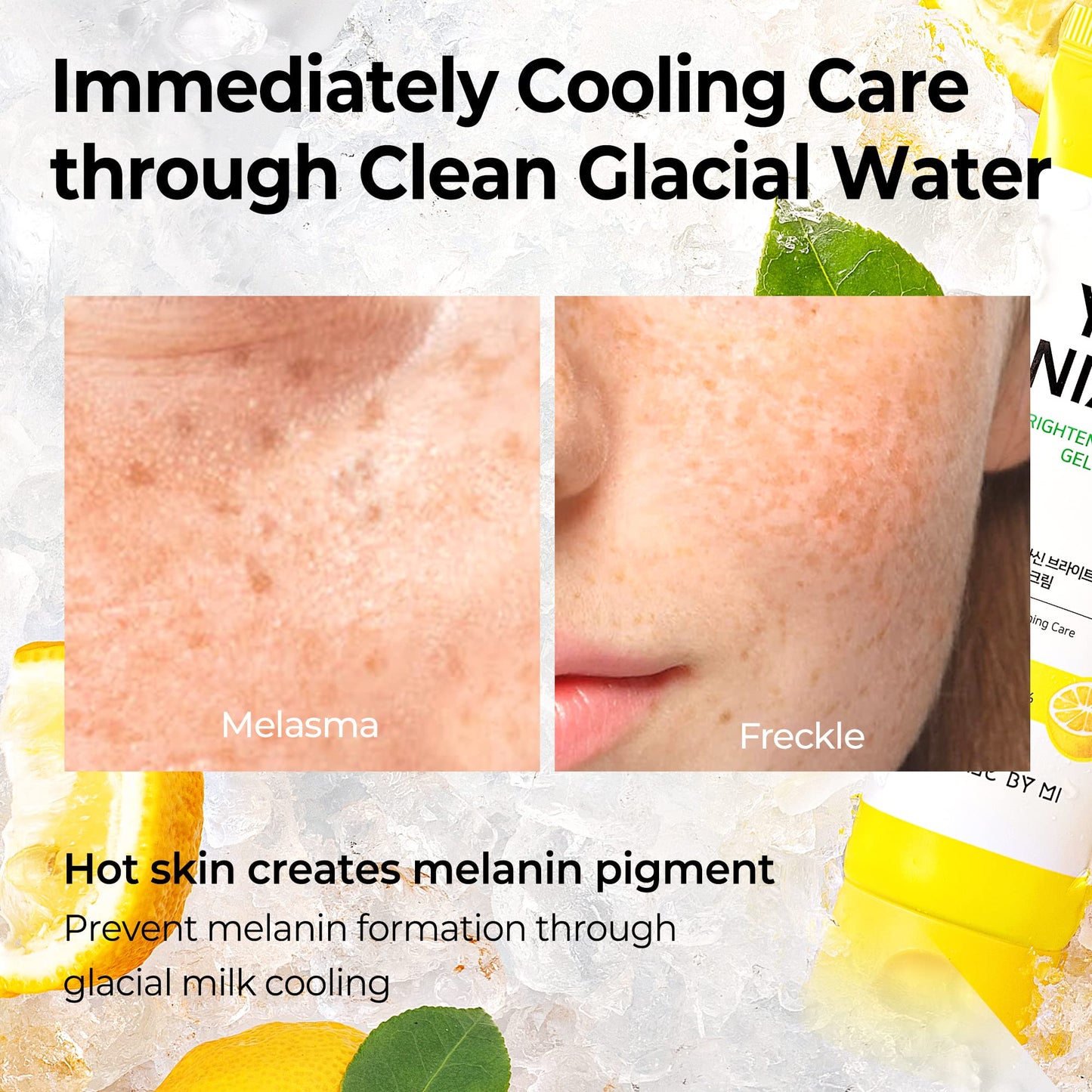 SOME BY MI Gel facial - yuja niacin brightening moisture gel cream