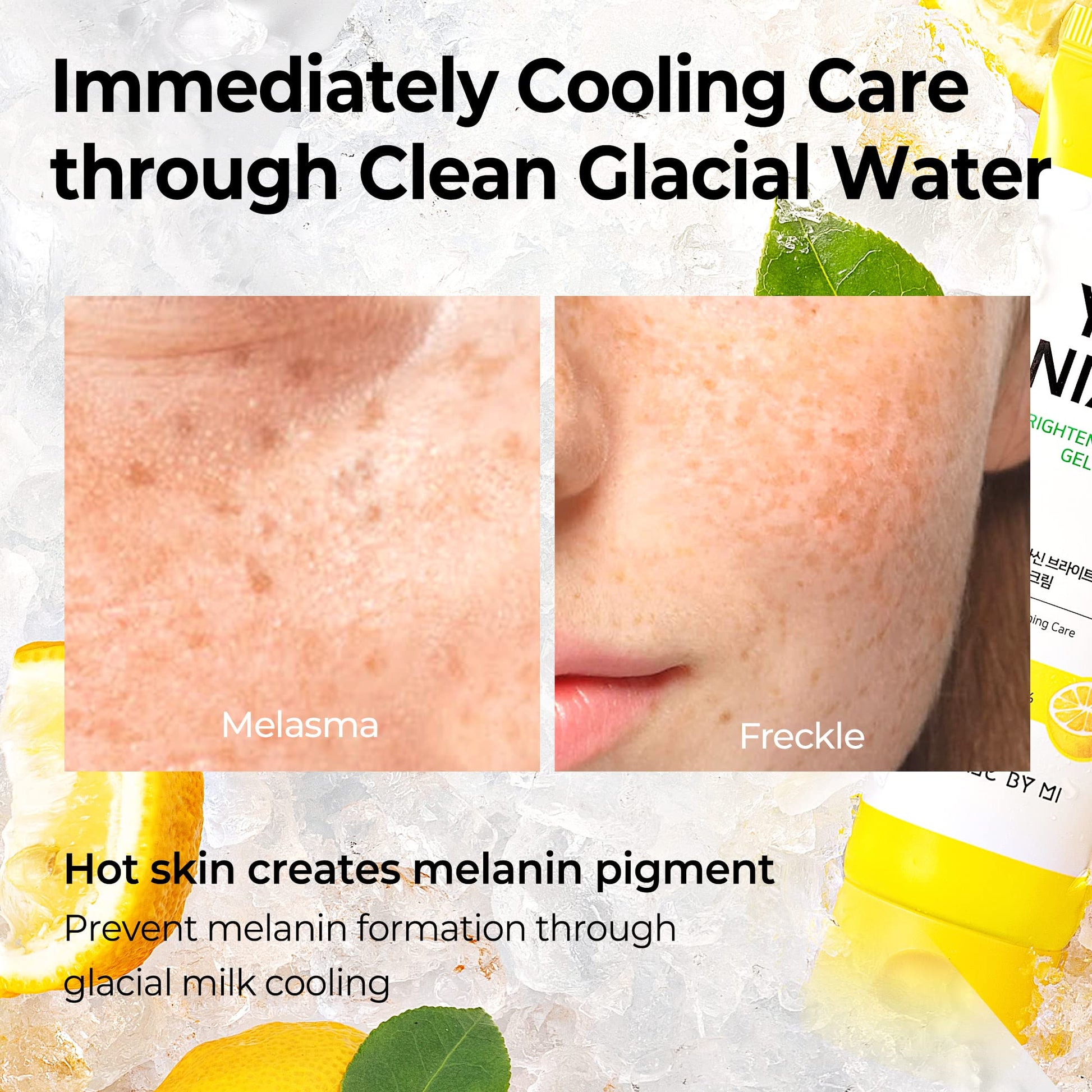 SOME BY MI Gel facial - yuja niacin brightening moisture gel cream