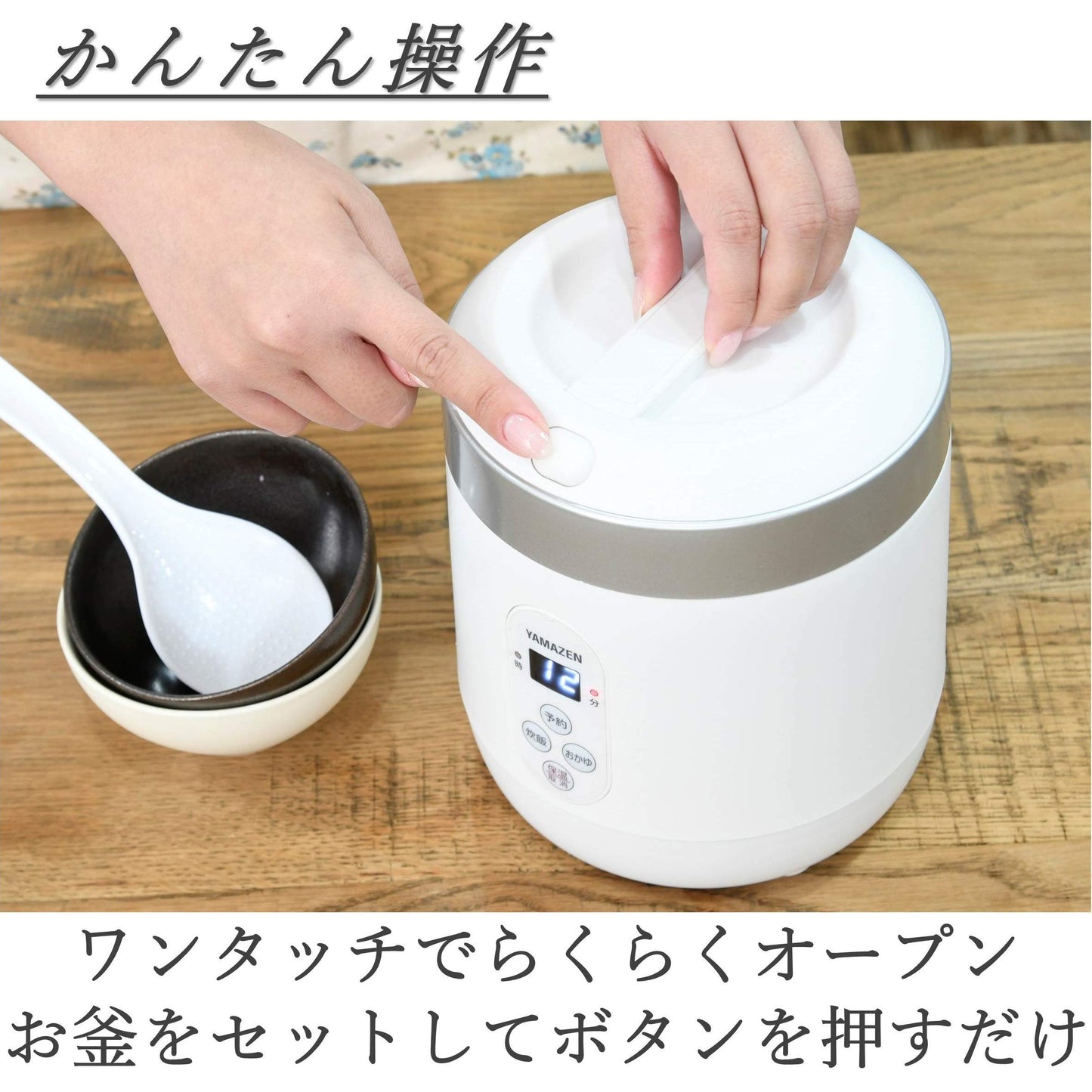 Arrocera Yamazen Blanca tipo Microcomputadora con Modo de Galleta de Arroz, Importación Japonesa