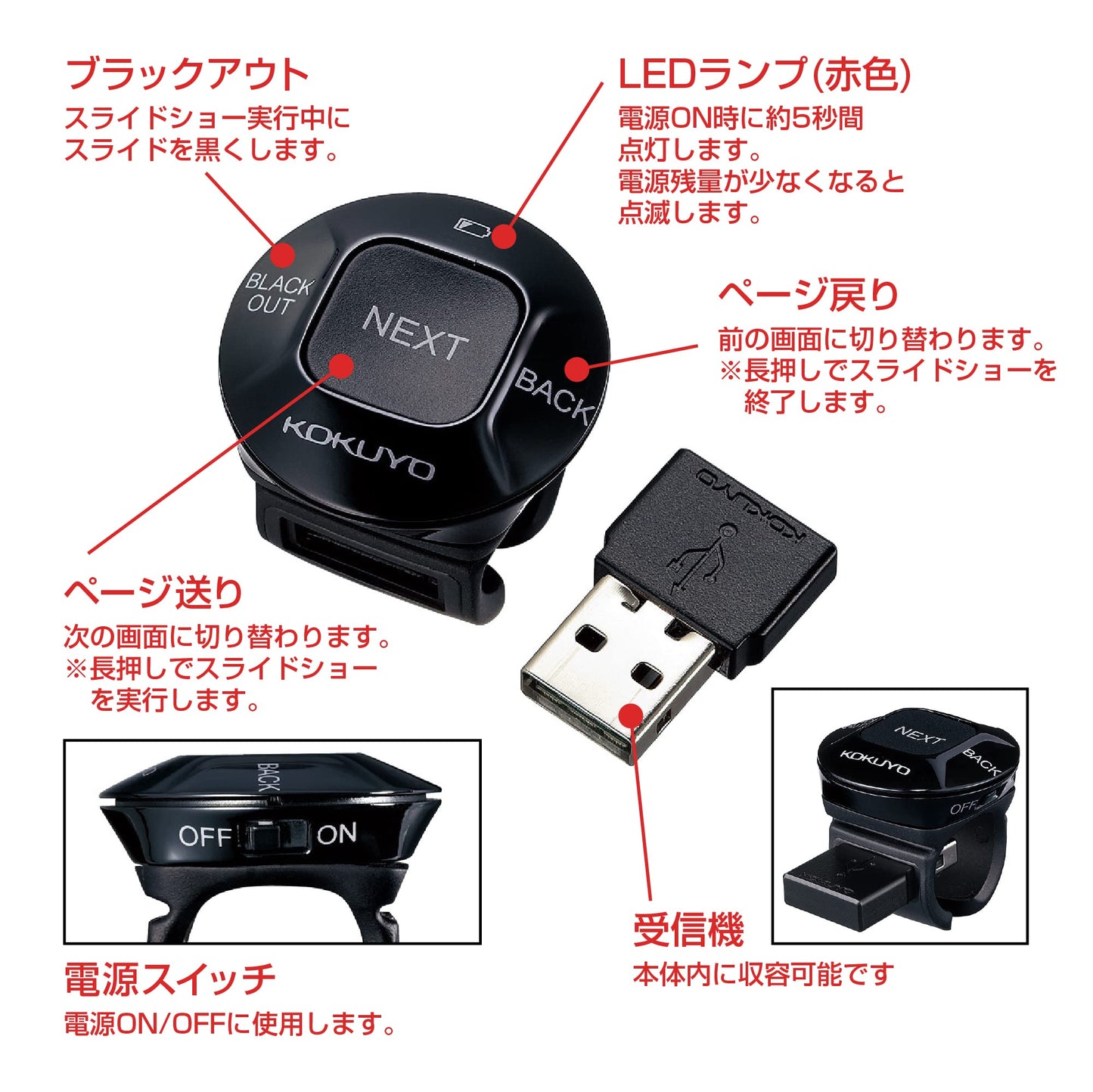 Kokuyo ELA-FP1 RF inalámbrico Botones Negro - Mando a distancia (PC, RF inalámbrico, Botones, Recargable, Negro)