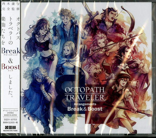 Arrangements: Break & Boost (Original Soundtrack)