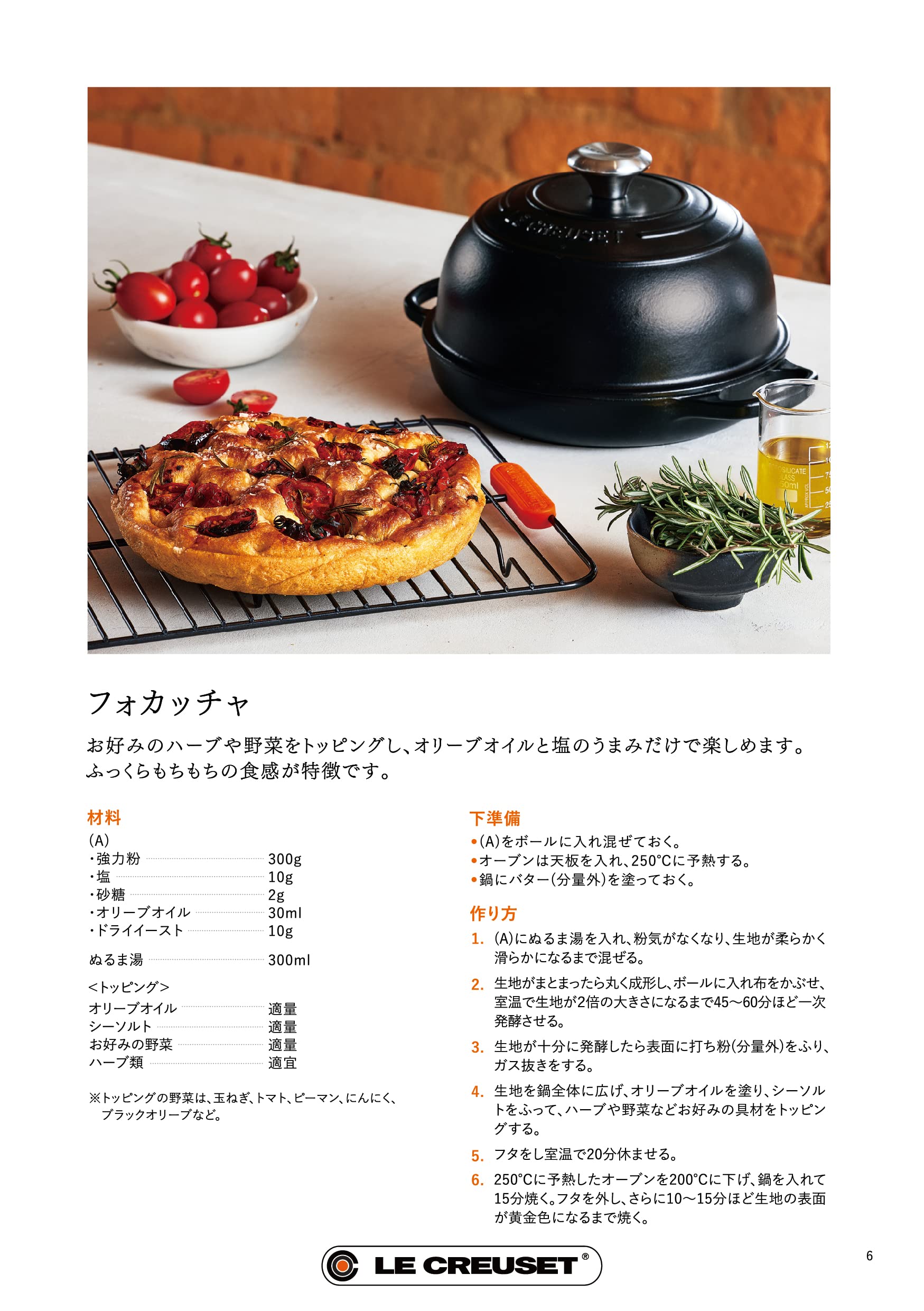 Le Creuset Horno de pan de hierro fundido esmaltado, regaliz