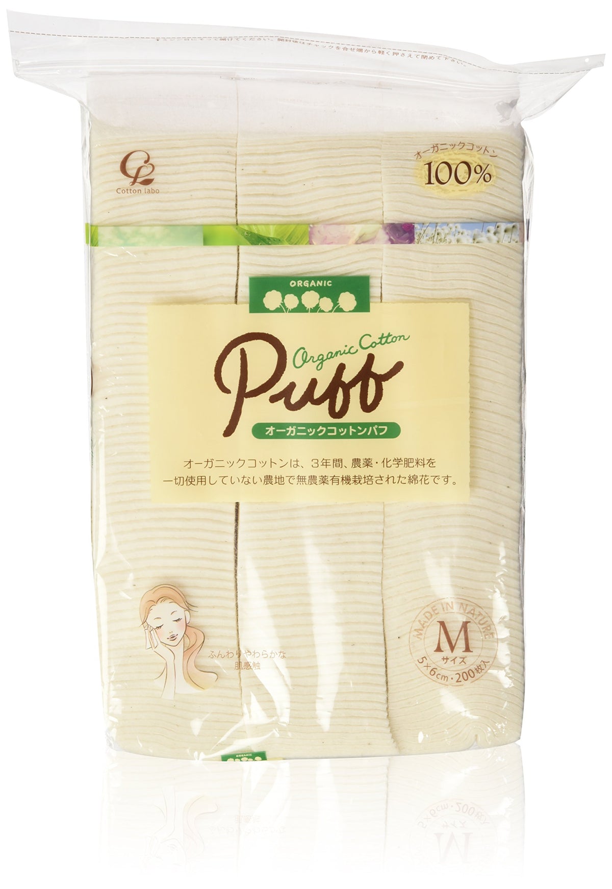 Pad de Maquillaje de Algodón Orgánico Medium