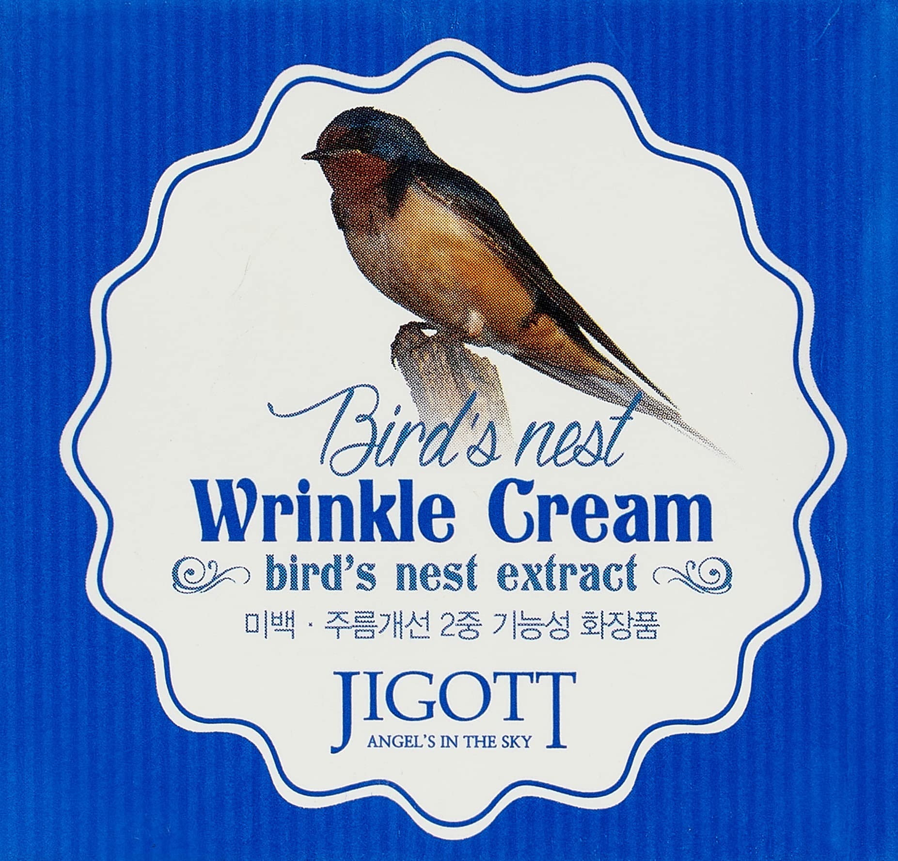 JIGOTT Crema facial reafirmante hace la piel suave y resistente (JIGOTT BIRD'S NEST FIRMING CREAM 70 ml)