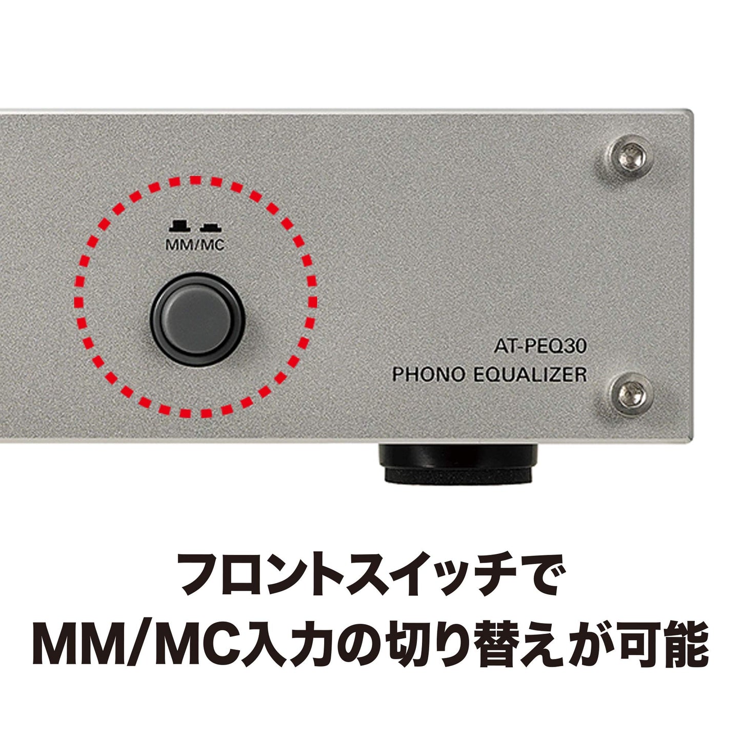 Audio-Technica AT-PEQ30 Phono Equalizador