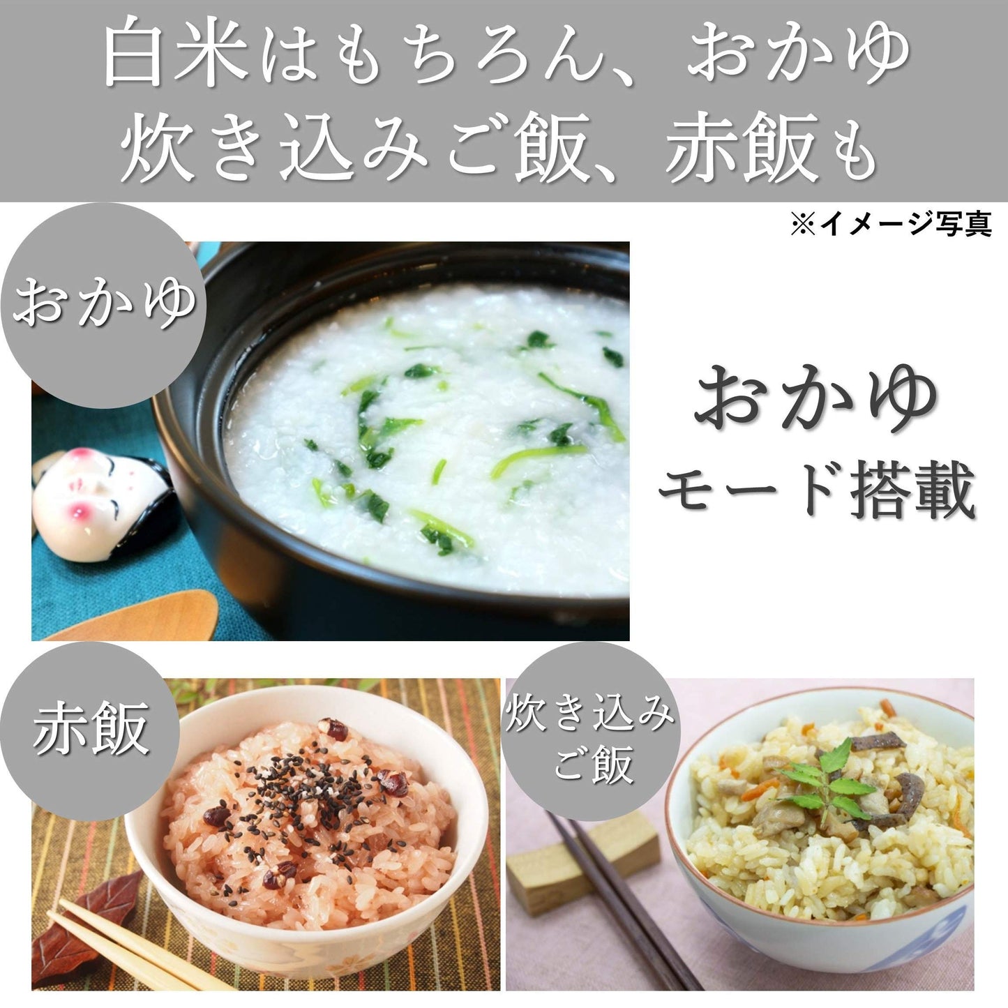 Arrocera Yamazen Blanca tipo Microcomputadora con Modo de Galleta de Arroz, Importación Japonesa