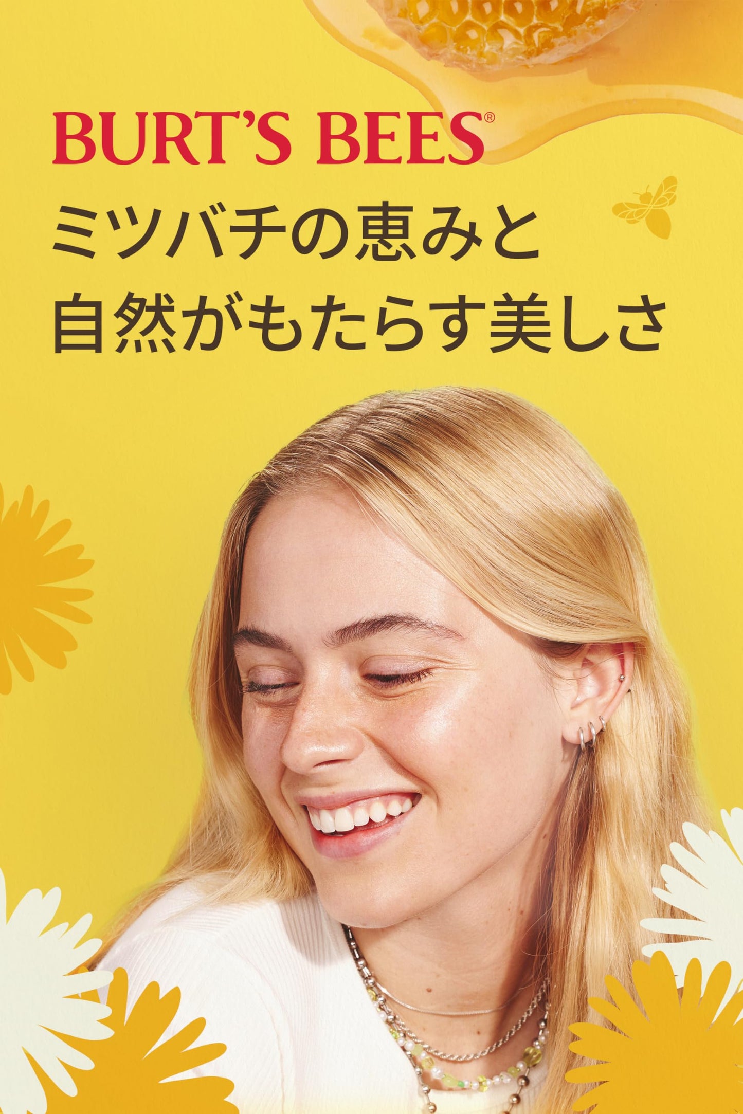 Burt's Bees Bálsamo Labial Ultra Acondicionado con Mantequilla de Kokum