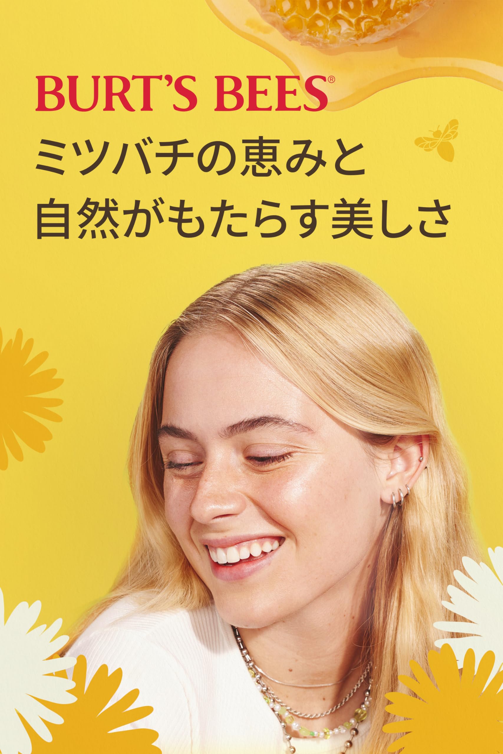Burt's Bees Bálsamo Labial Ultra Acondicionado con Mantequilla de Kokum