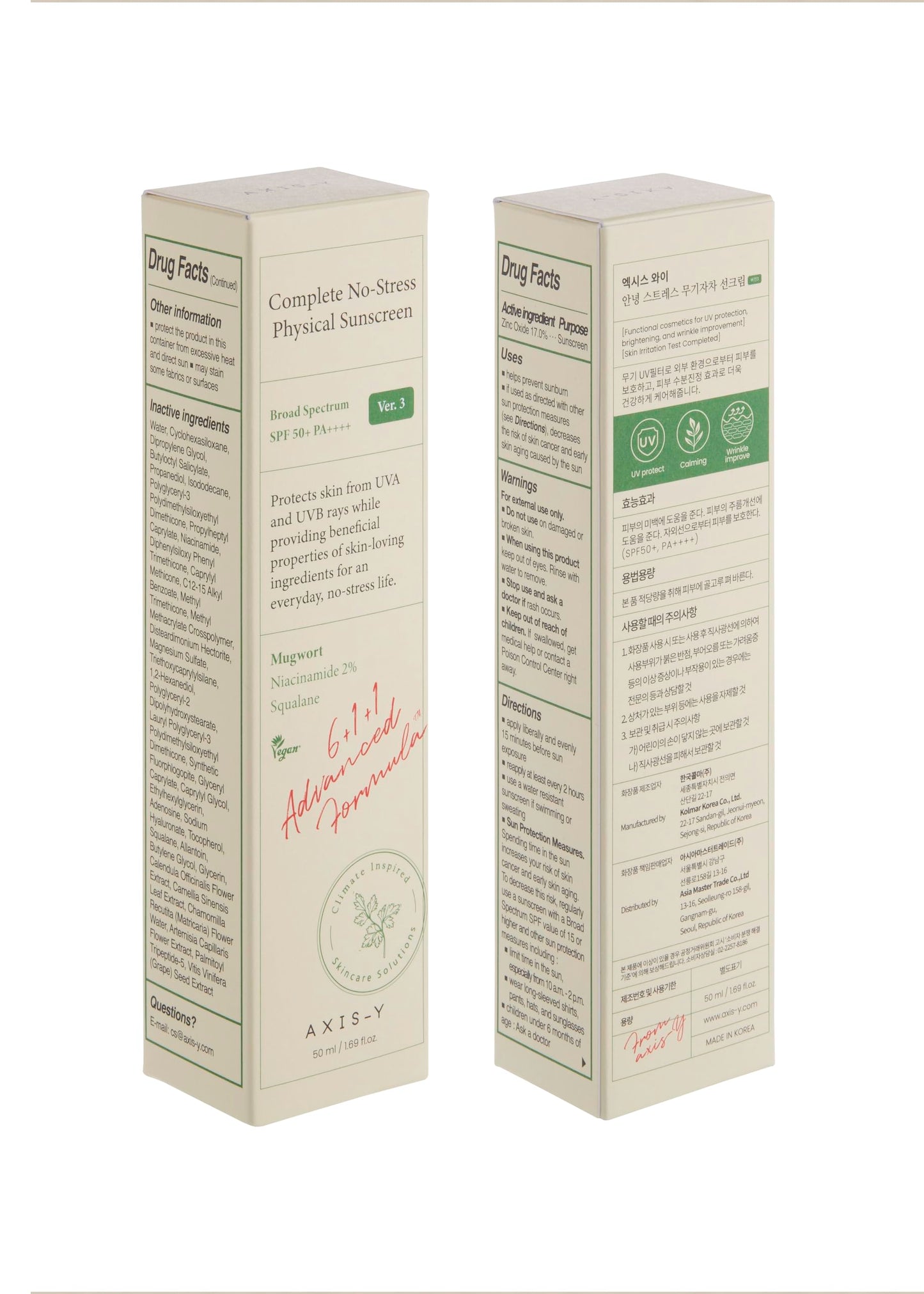 AXIS-Y COMPLETE NO-STRESS PHYSICAL SUNSCREEN 50ML- PROTECTOR SOLAR SPF 50+ PA ++++ - Protector solar con 2% de niacinamida y péptidos para proteger del sol, reducir manchas y prevenir arrugas - Con óxido de zinc seguro para los arrecifes 50ml
