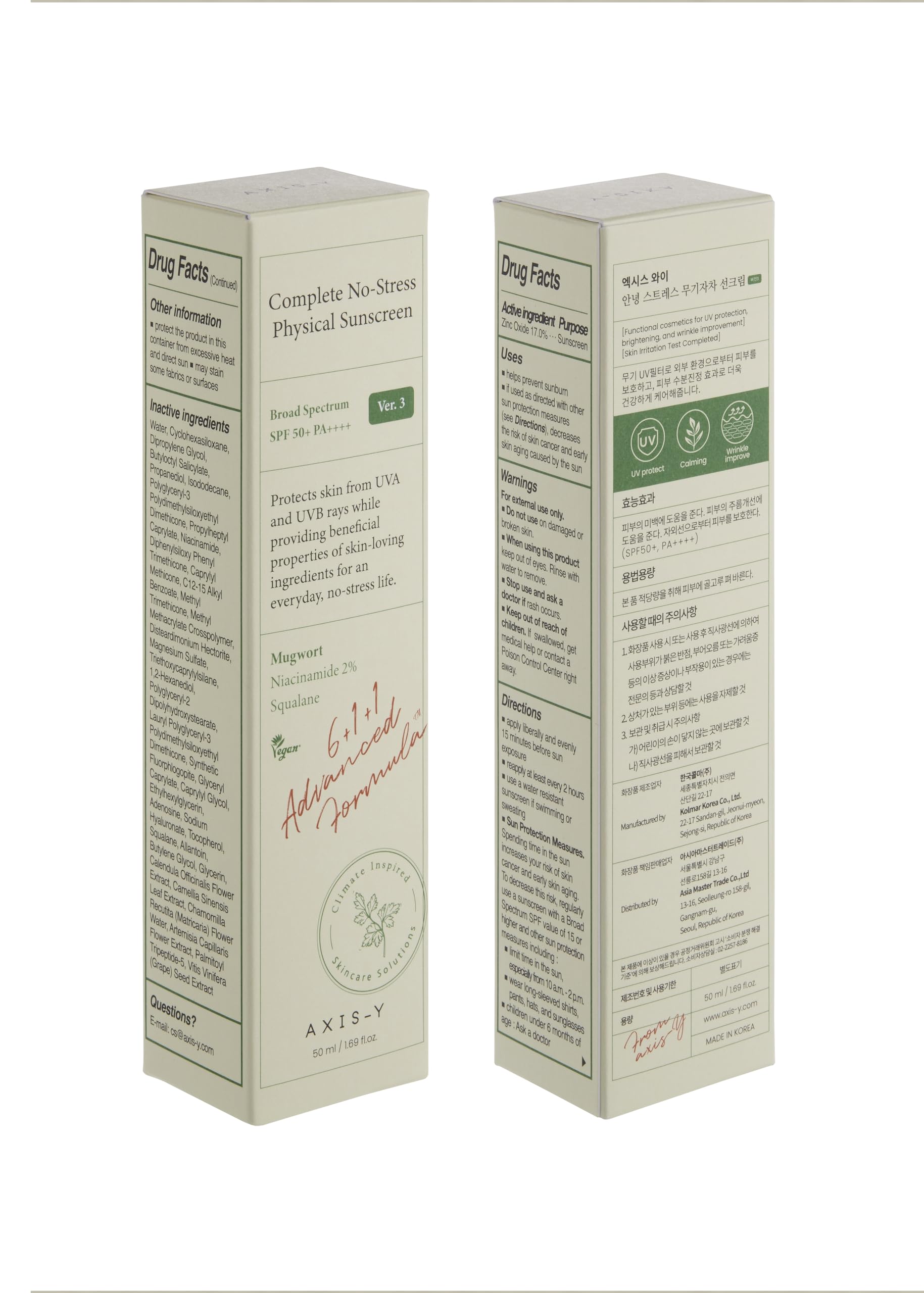 AXIS-Y COMPLETE NO-STRESS PHYSICAL SUNSCREEN 50ML- PROTECTOR SOLAR SPF 50+ PA ++++ - Protector solar con 2% de niacinamida y péptidos para proteger del sol, reducir manchas y prevenir arrugas - Con óxido de zinc seguro para los arrecifes 50ml