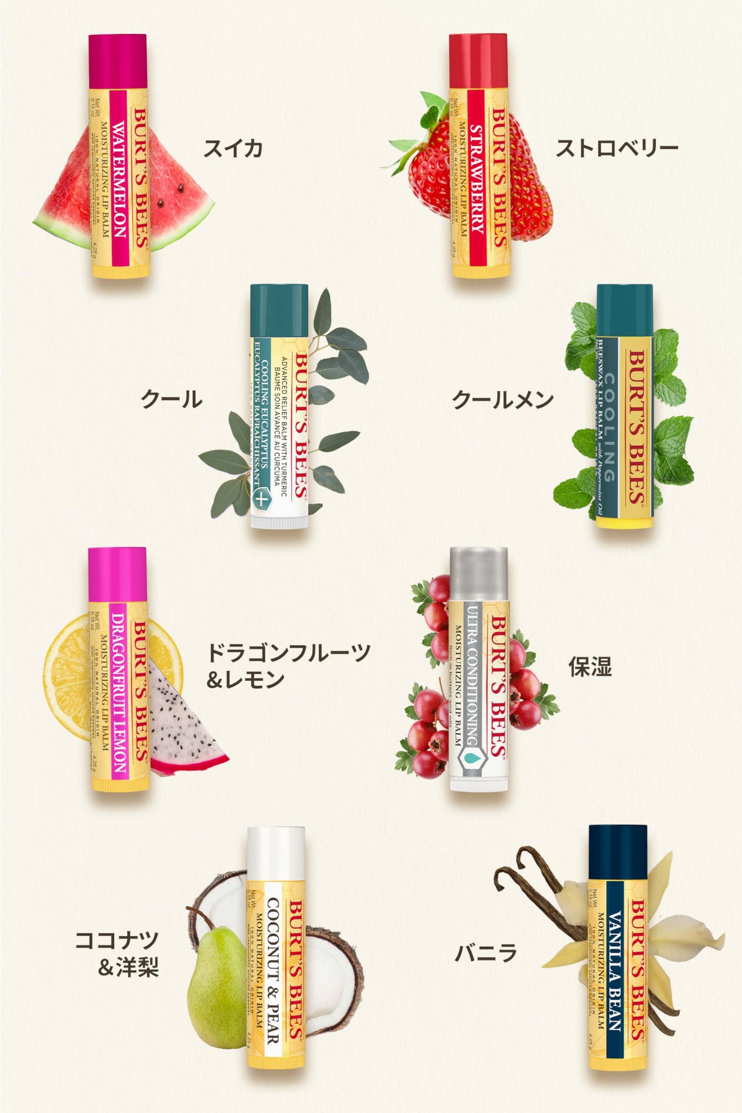 Burt's Bees Bálsamo Labial Ultra Acondicionado con Mantequilla de Kokum