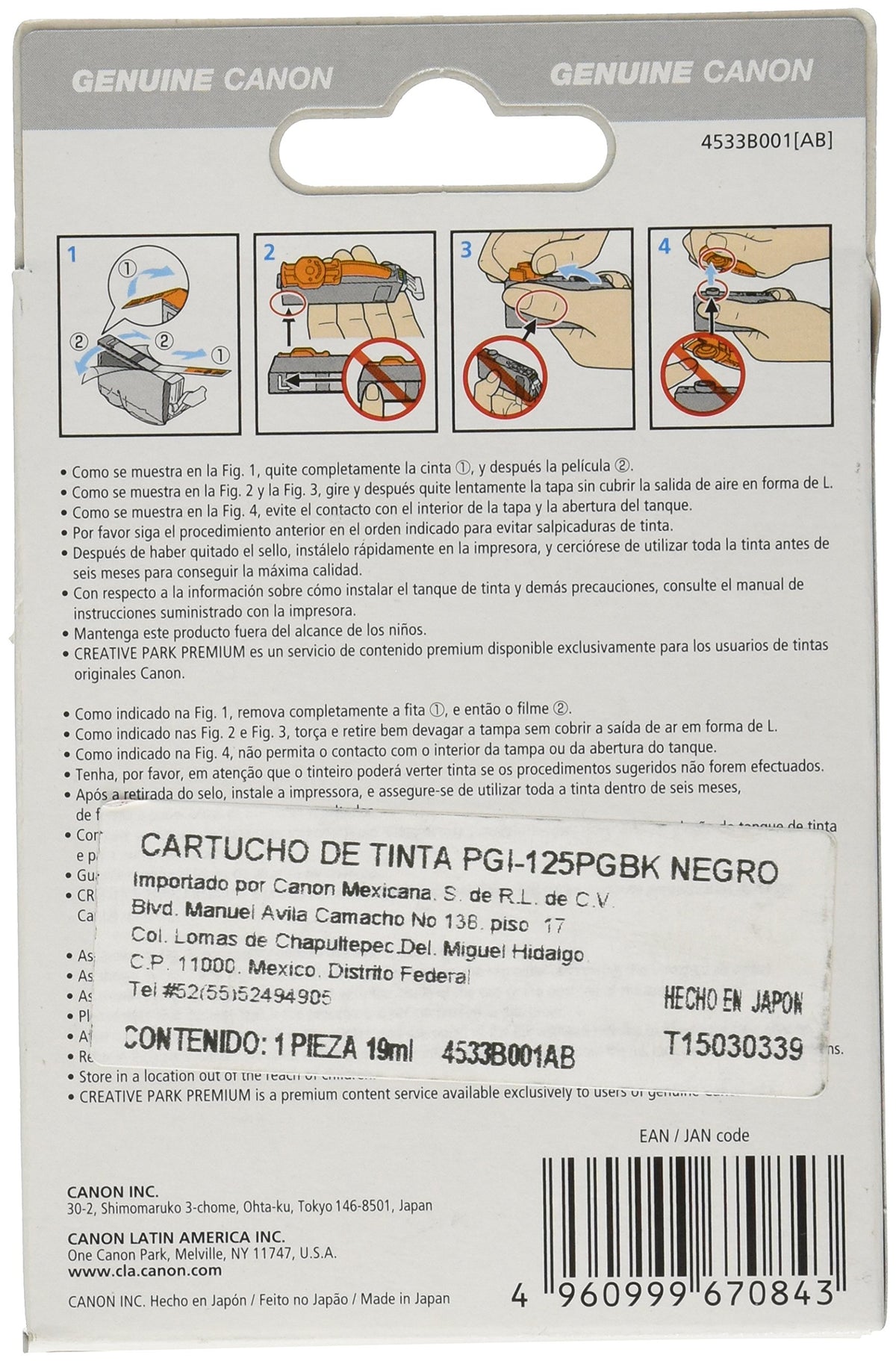 Cartucho de Tinta Canon Negro PGI-125 PGBK