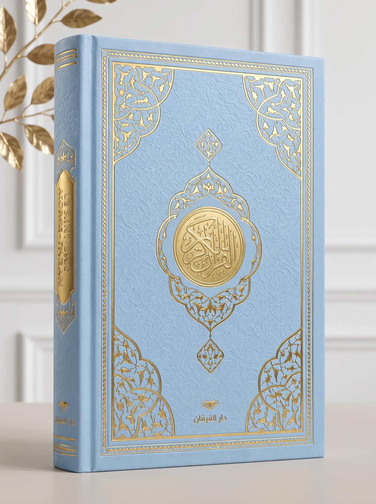 Juego de Collar de Oración en Terciopelo con Diseño de Corán Francés Traducido + Yaseen Sura + Cadena de Oración de Cristal + Perfecto Regalo Baby Shower