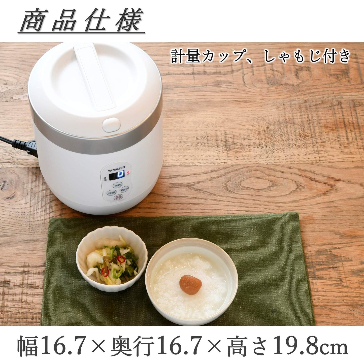 Arrocera Yamazen Blanca tipo Microcomputadora con Modo de Galleta de Arroz, Importación Japonesa
